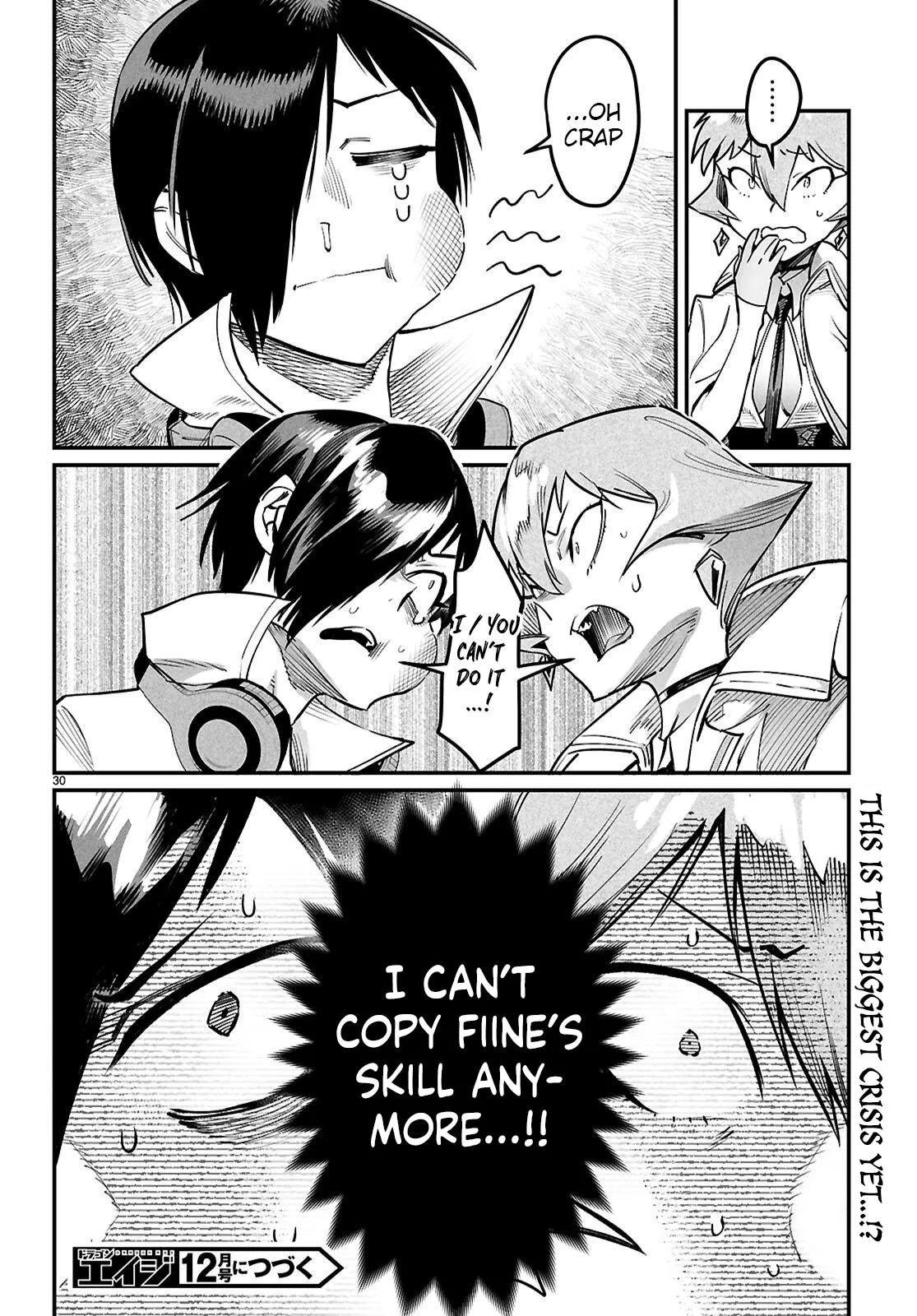 Read Reincarnation Coliseum Manga Online