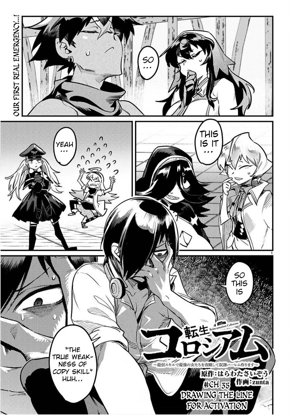Read Reincarnation Coliseum Manga Online
