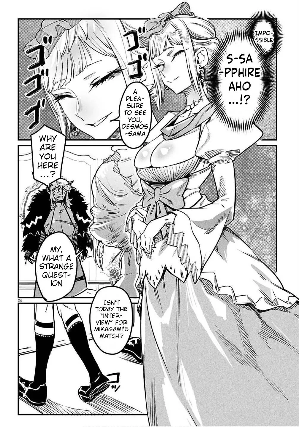 Read Reincarnation Coliseum Manga Online