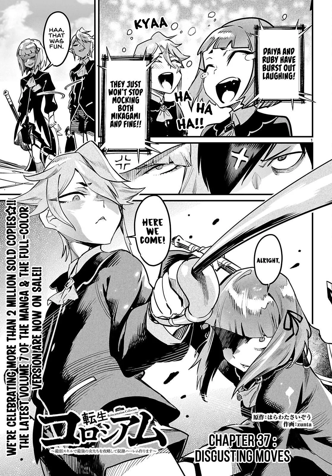 Read Reincarnation Coliseum Manga Online