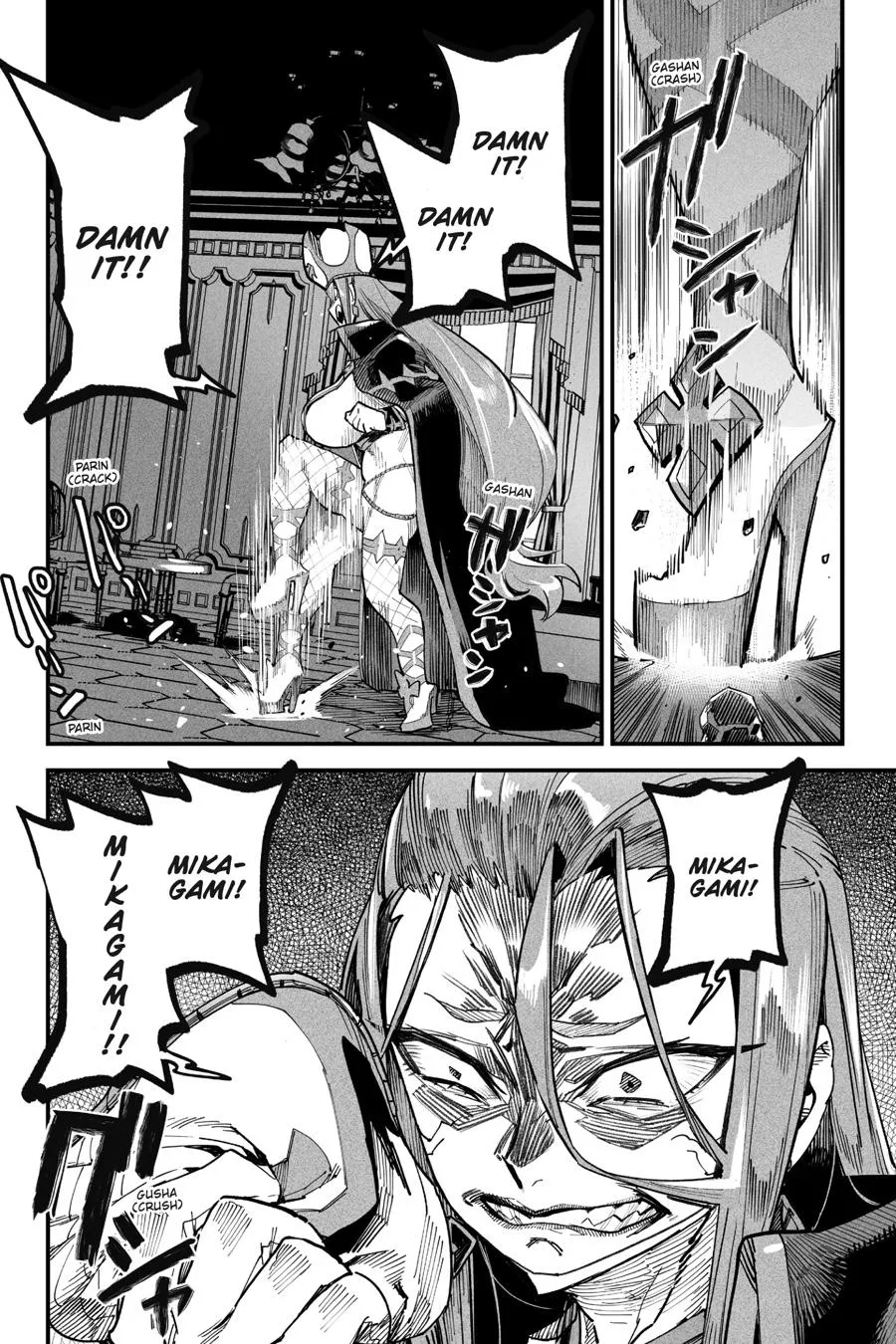 Read Reincarnation Coliseum Manga Online
