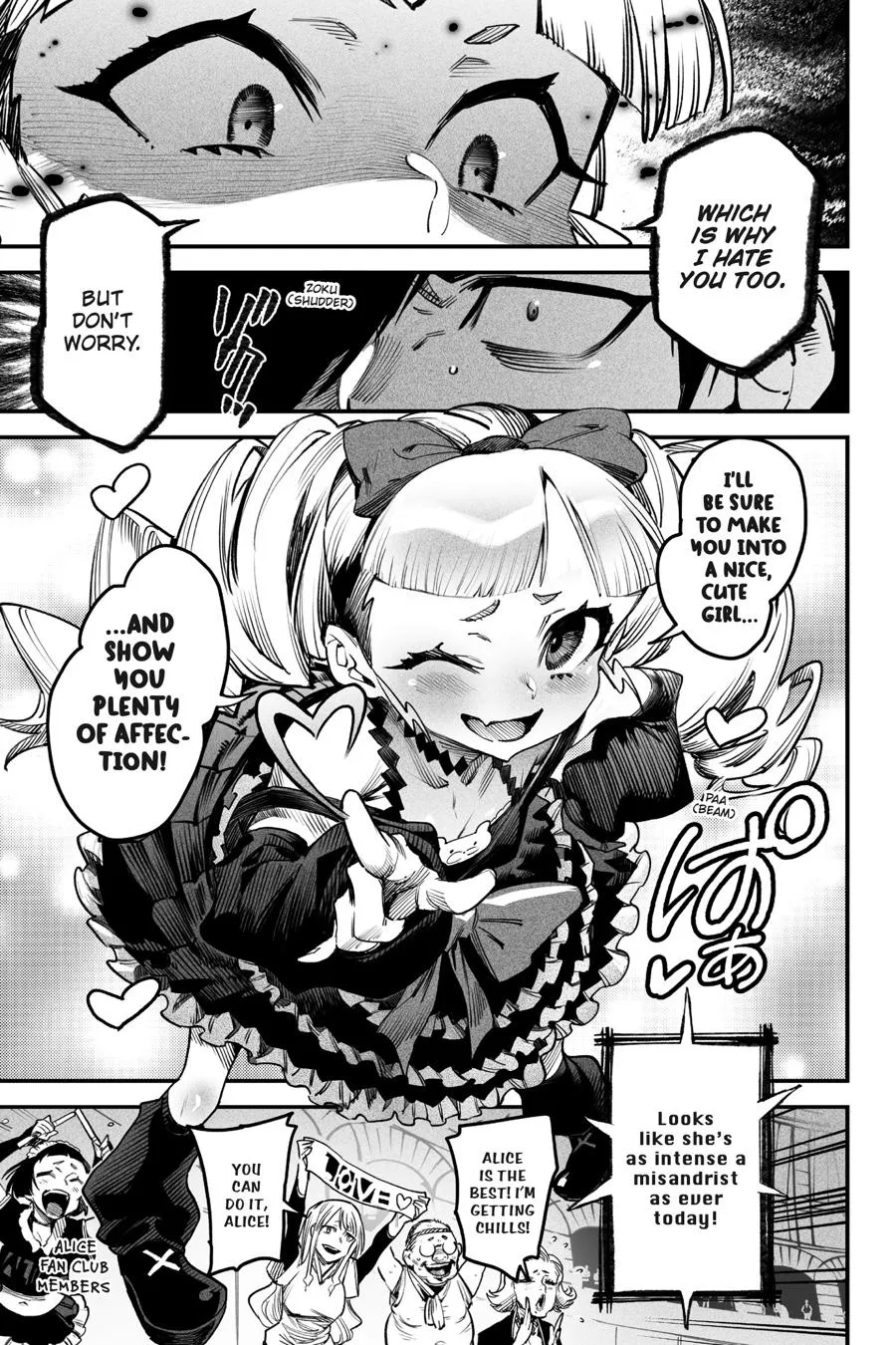 Read Reincarnation Coliseum Manga Online