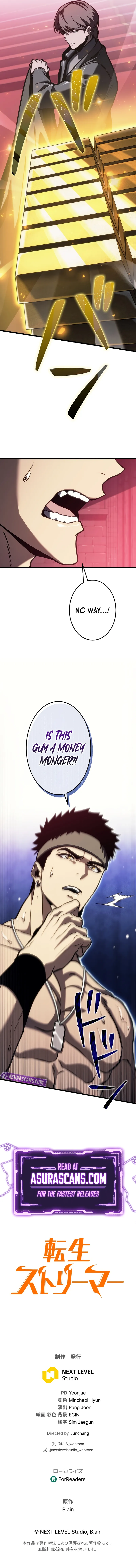 Read Reincarnator’s Stream Manga Online