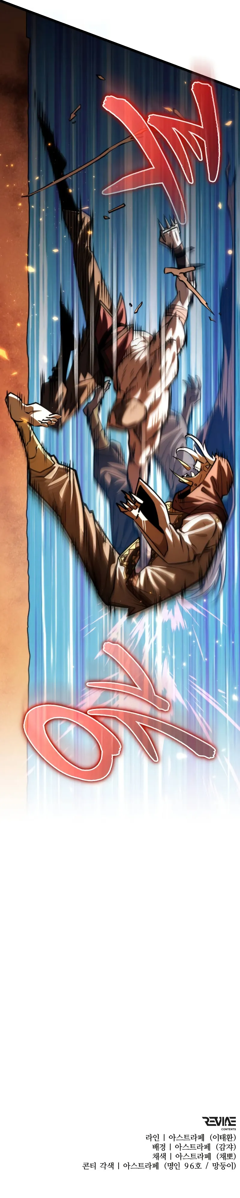Read Reincarnator Manga Online