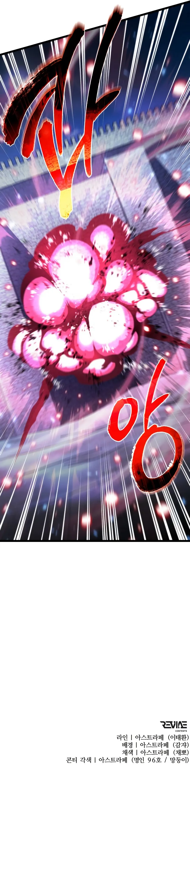 Read Reincarnator Manga Online