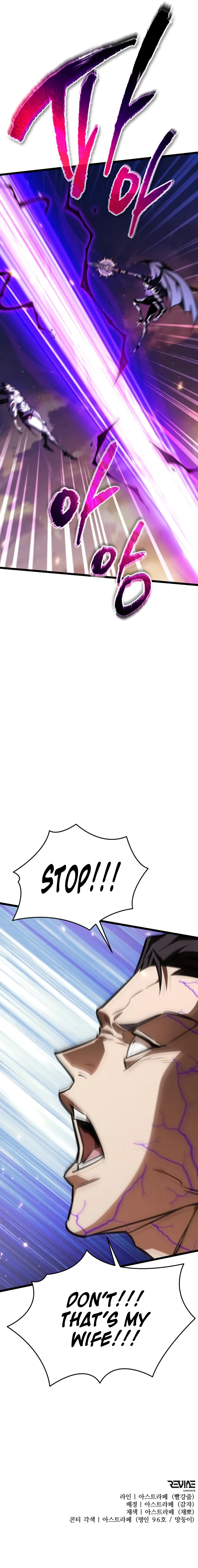 Read Reincarnator Manga Online