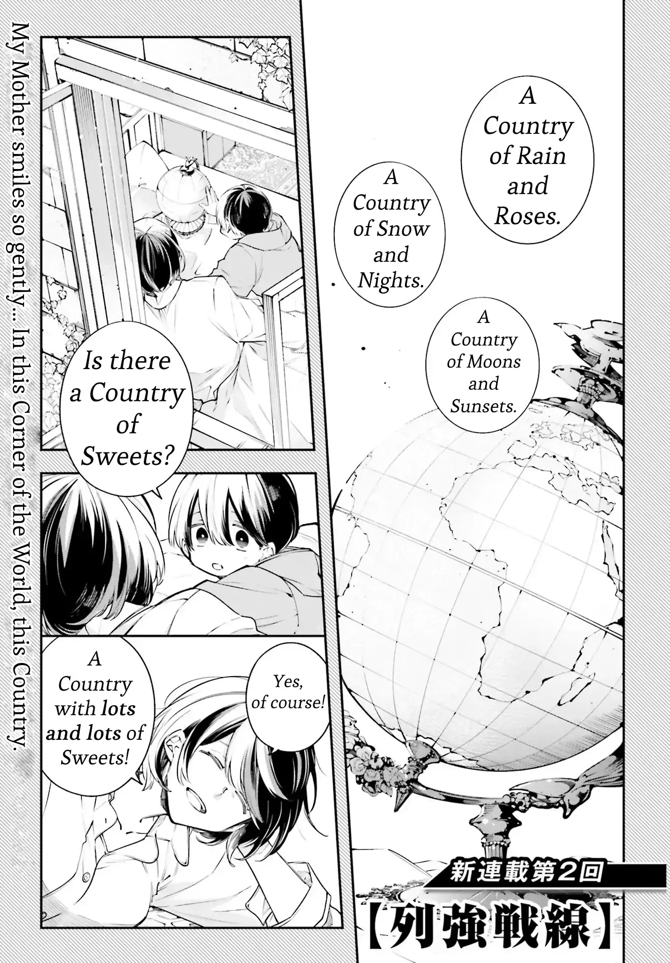 Read Rekkyou Sensen Manga Online