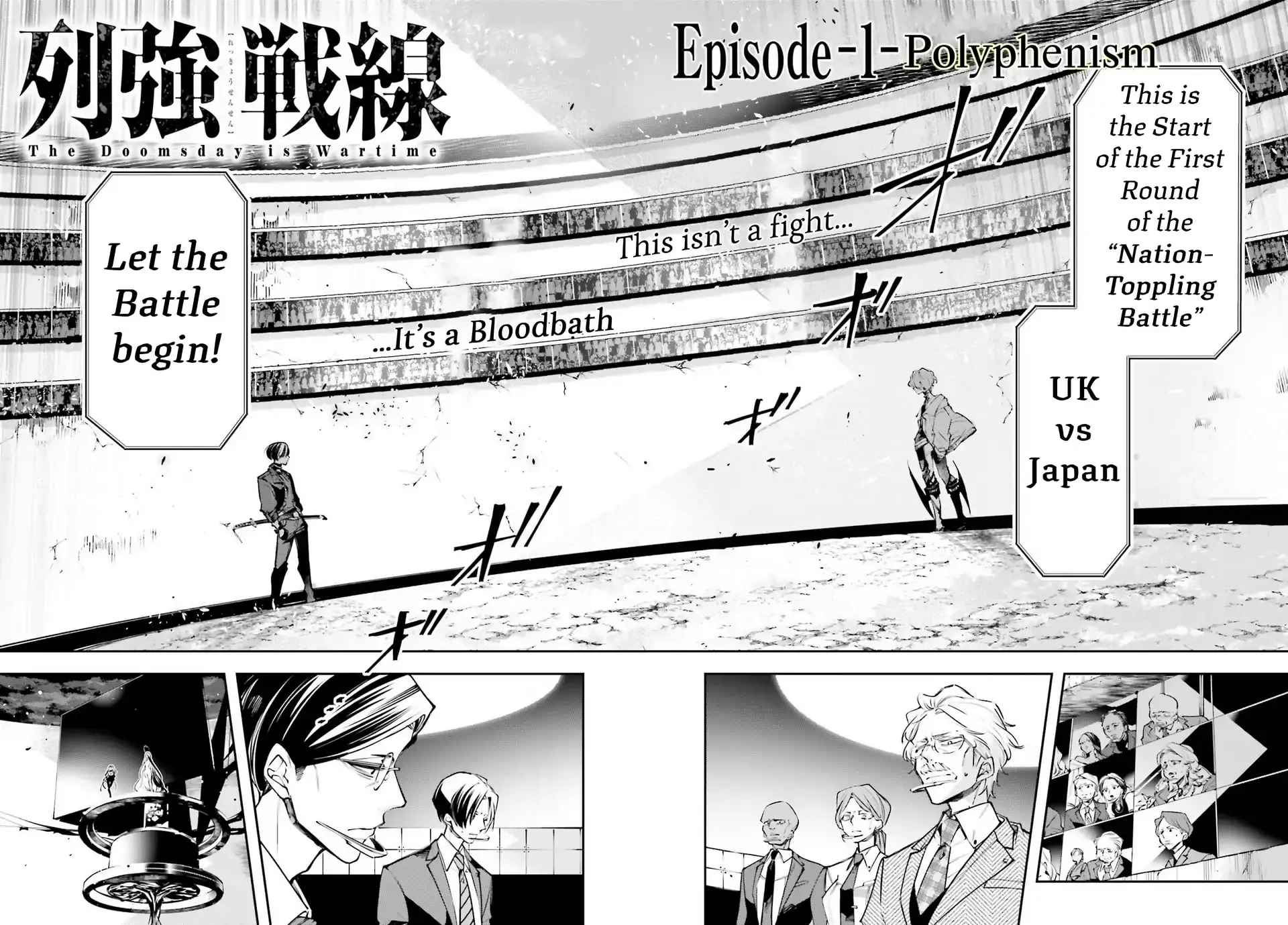 Read Rekkyou Sensen Manga Online