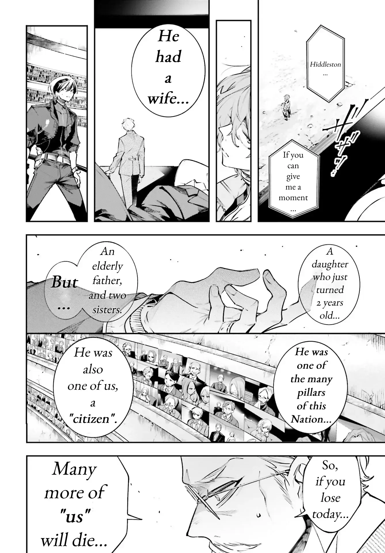 Read Rekkyou Sensen Manga Online