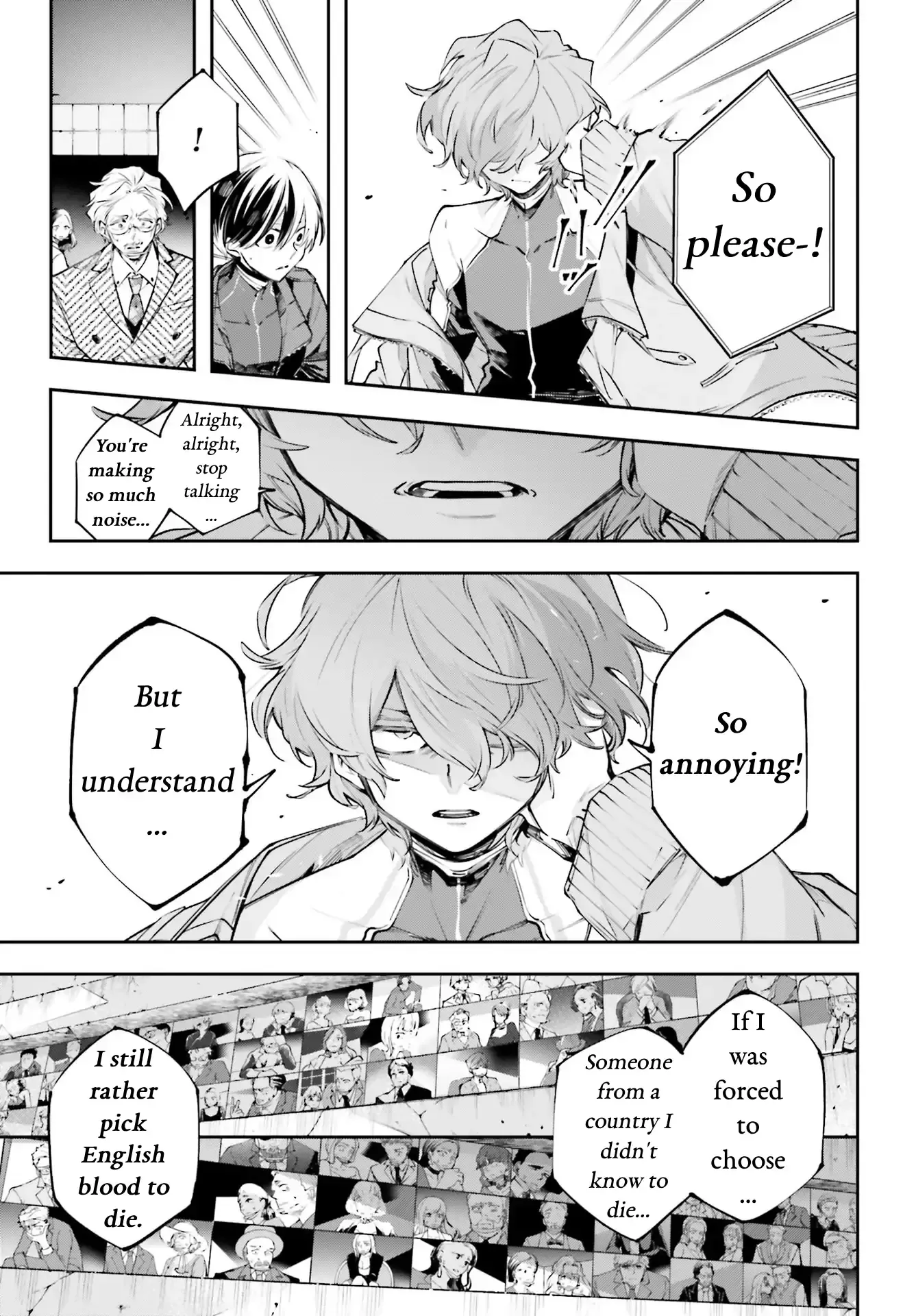Read Rekkyou Sensen Manga Online