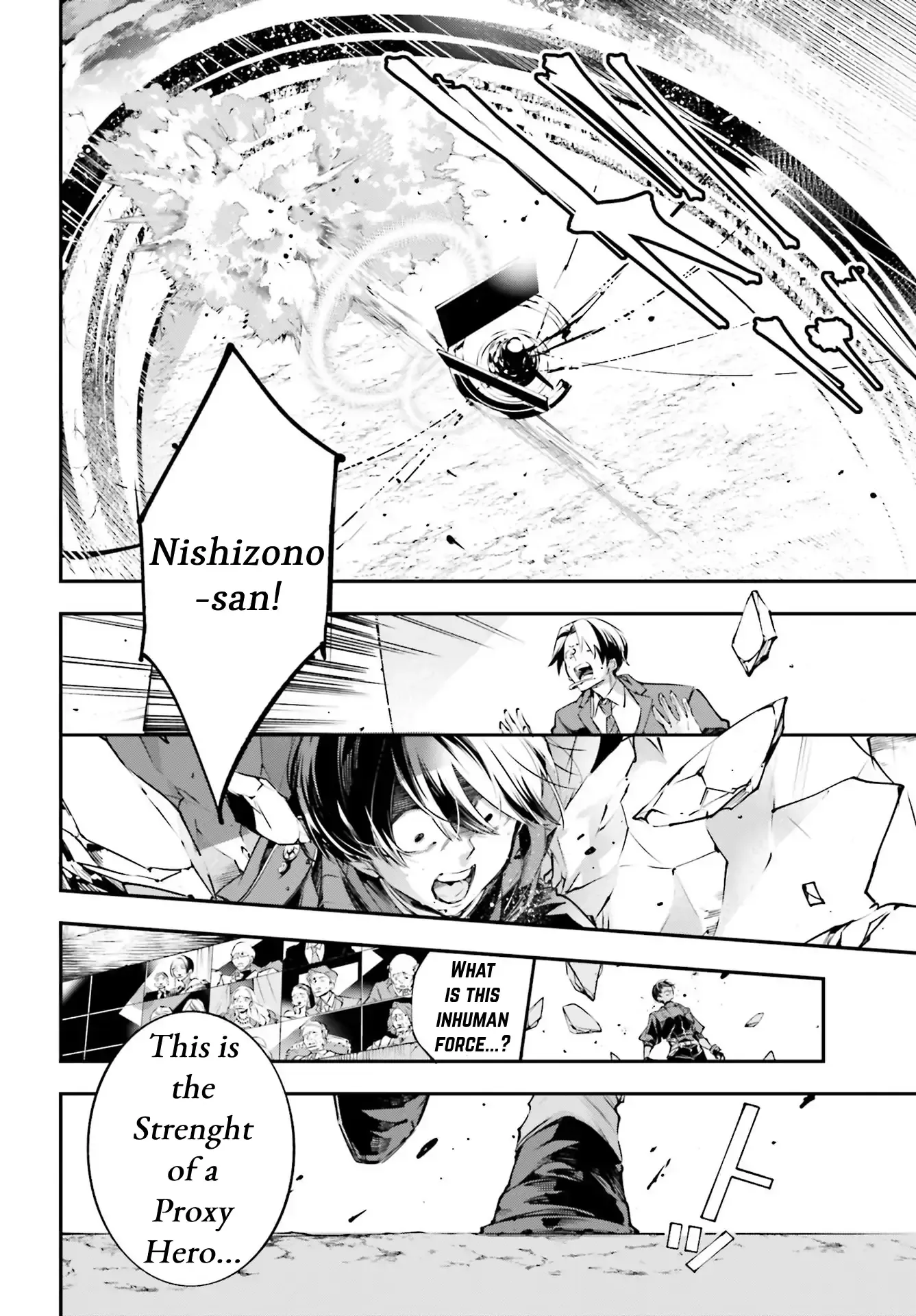 Read Rekkyou Sensen Manga Online