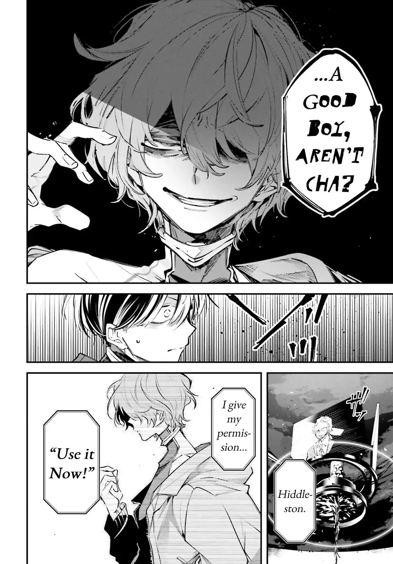 Read Rekkyou Sensen Manga Online