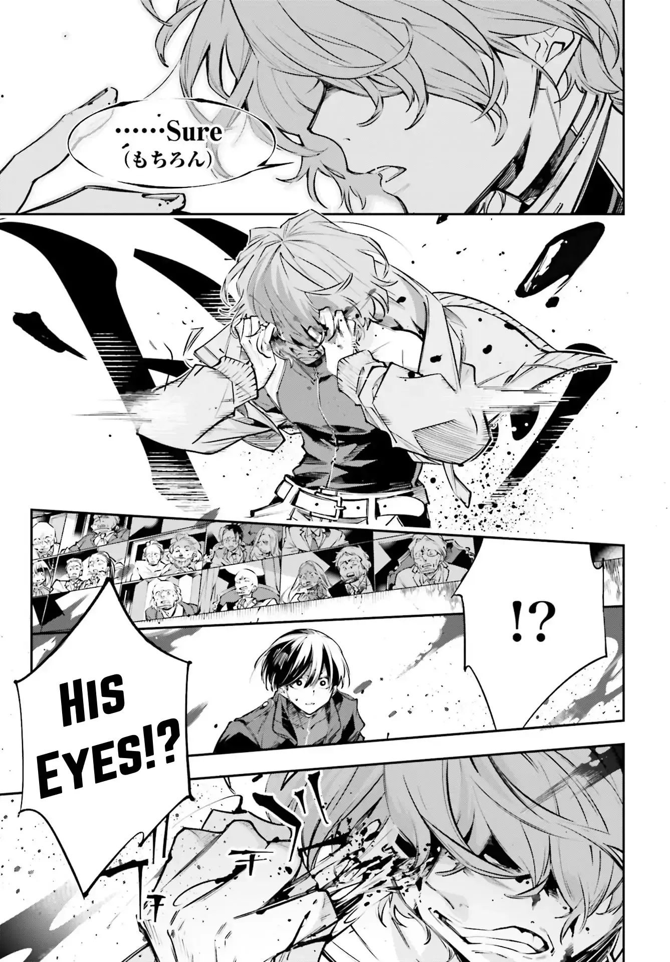 Read Rekkyou Sensen Manga Online