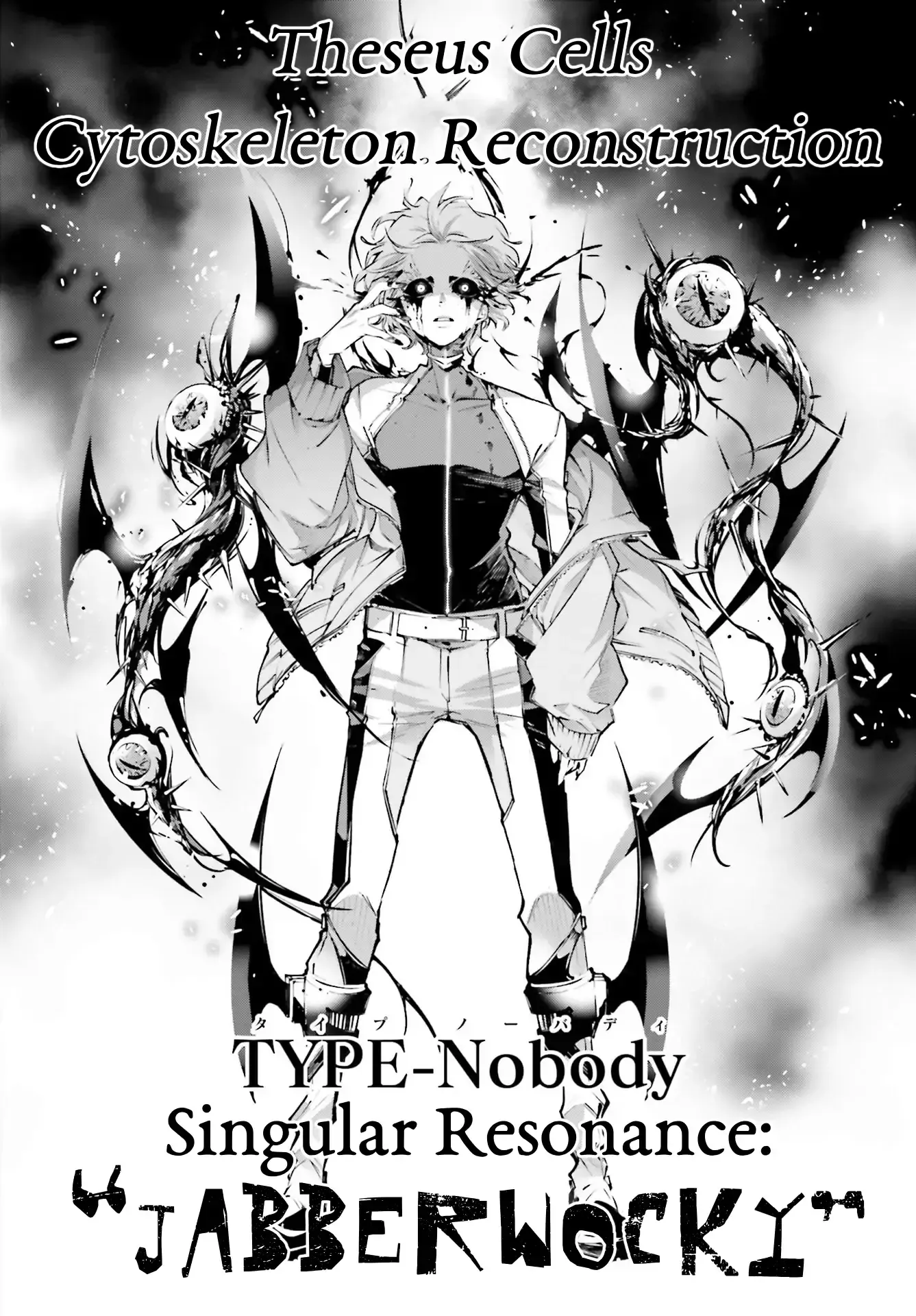 Read Rekkyou Sensen Manga Online
