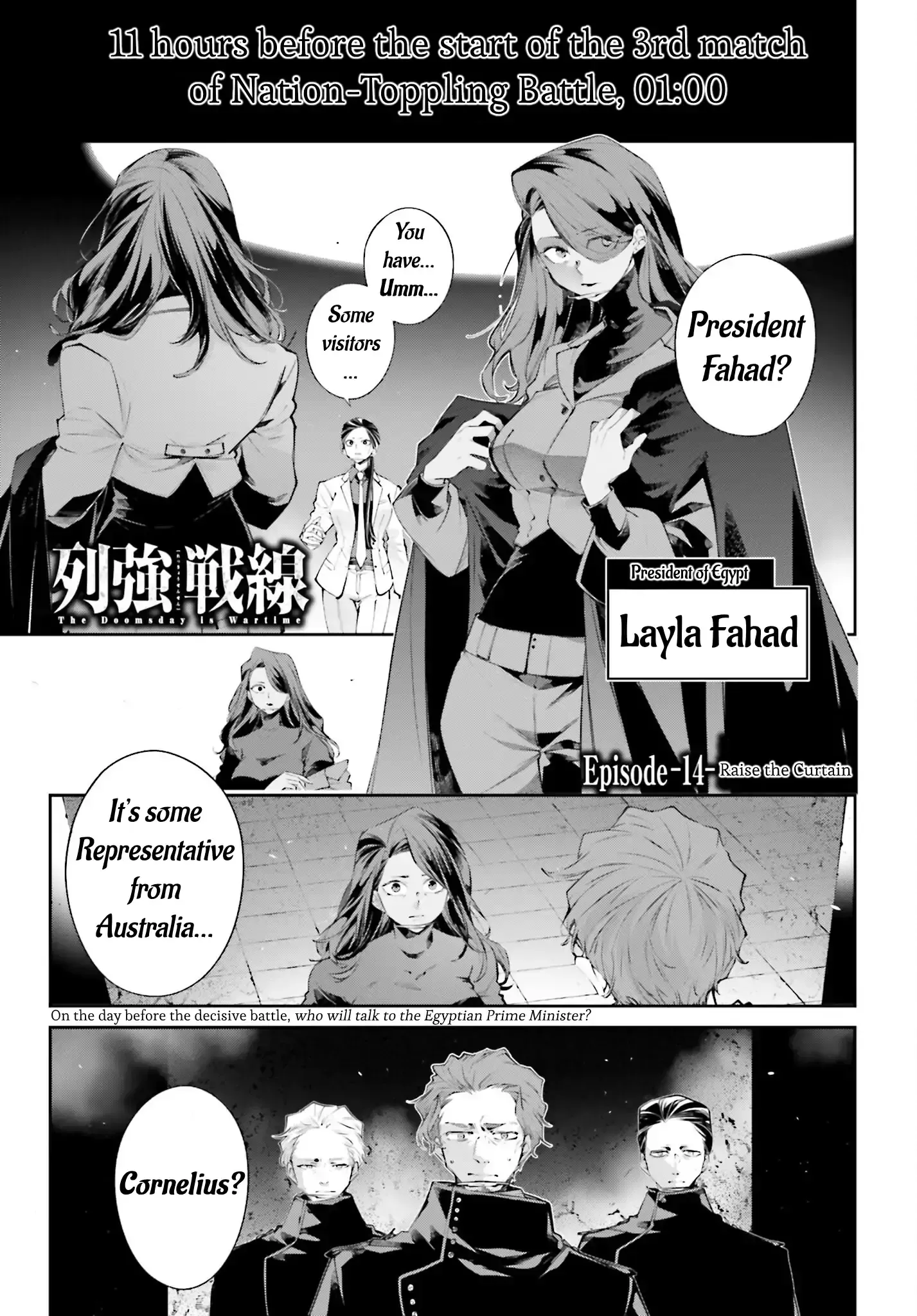 Read Rekkyou Sensen Manga Online