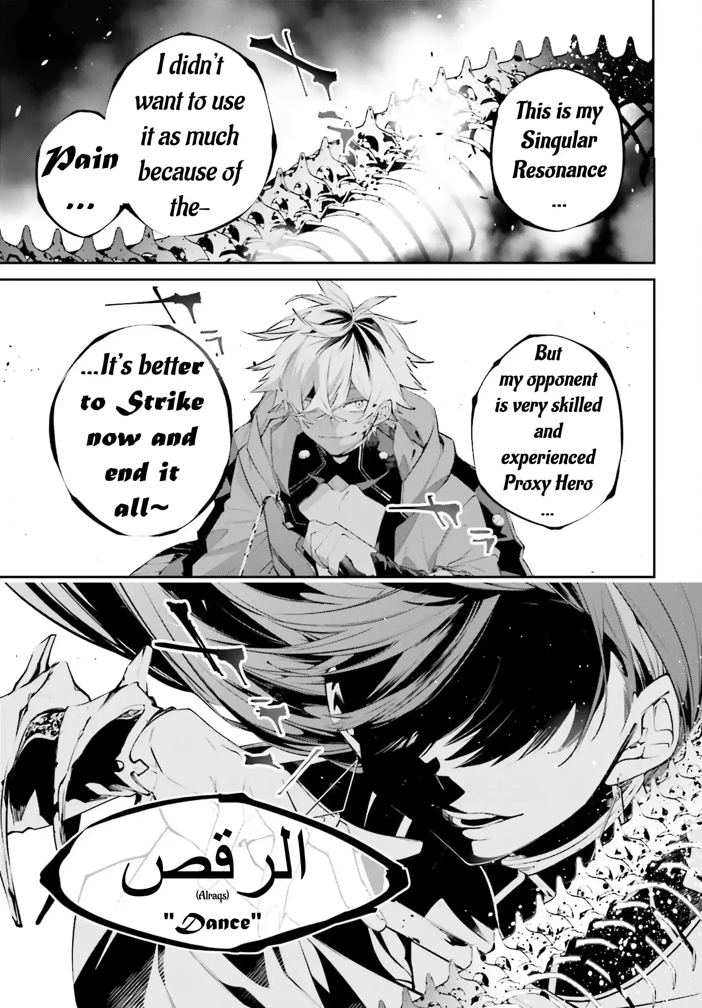 Read Rekkyou Sensen Manga Online