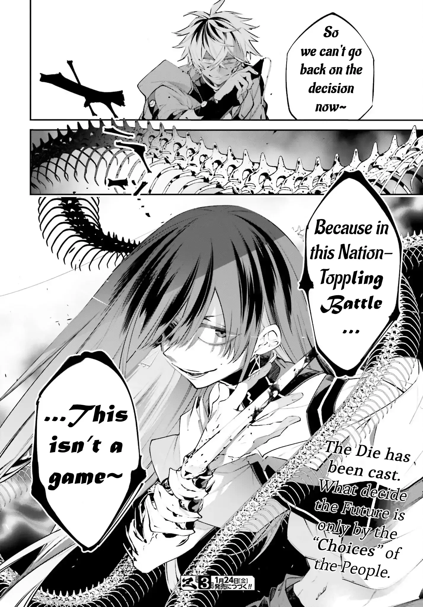 Read Rekkyou Sensen Manga Online