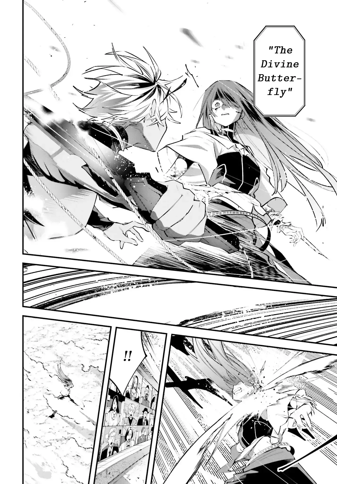 Read Rekkyou Sensen Manga Online