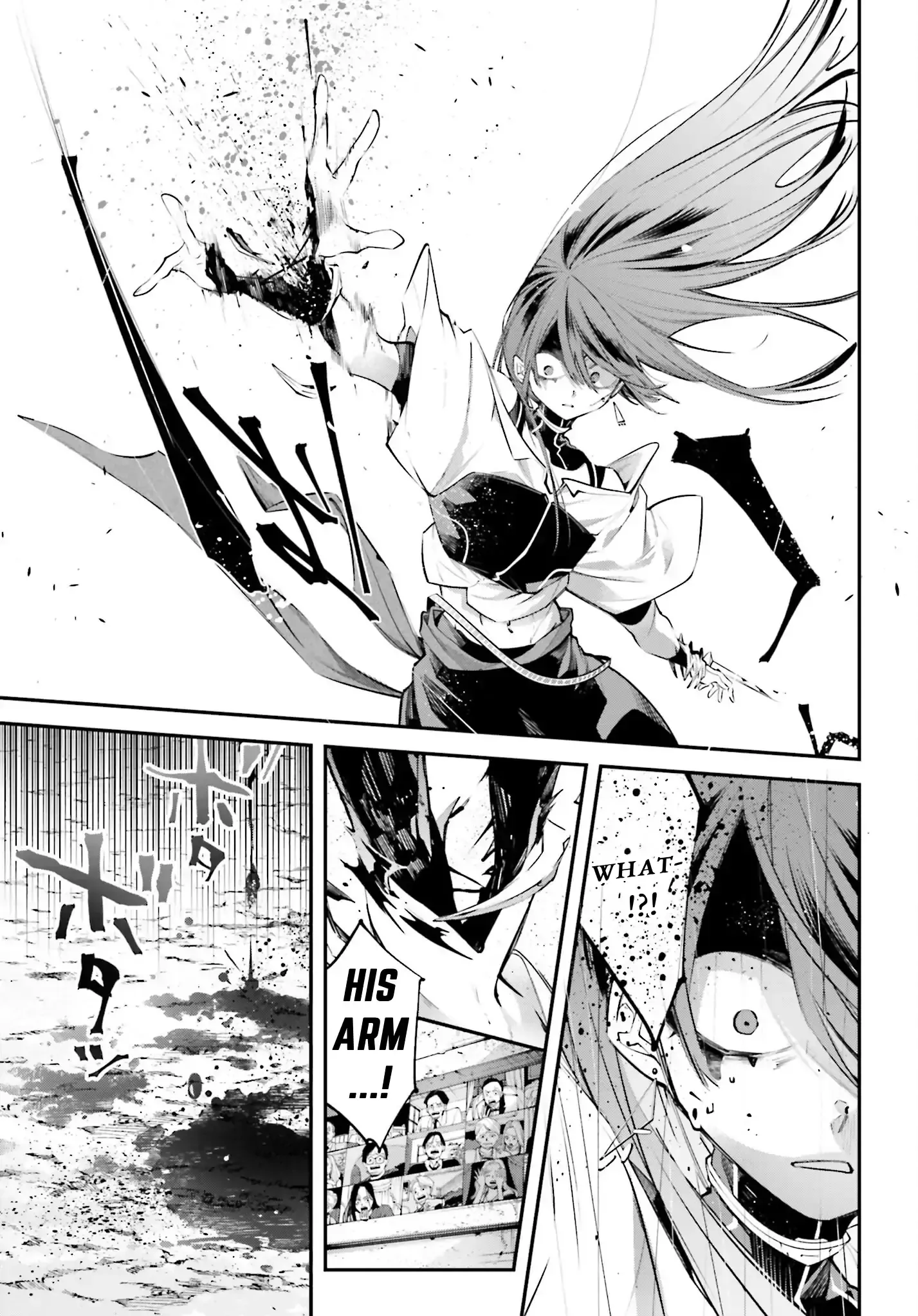 Read Rekkyou Sensen Manga Online