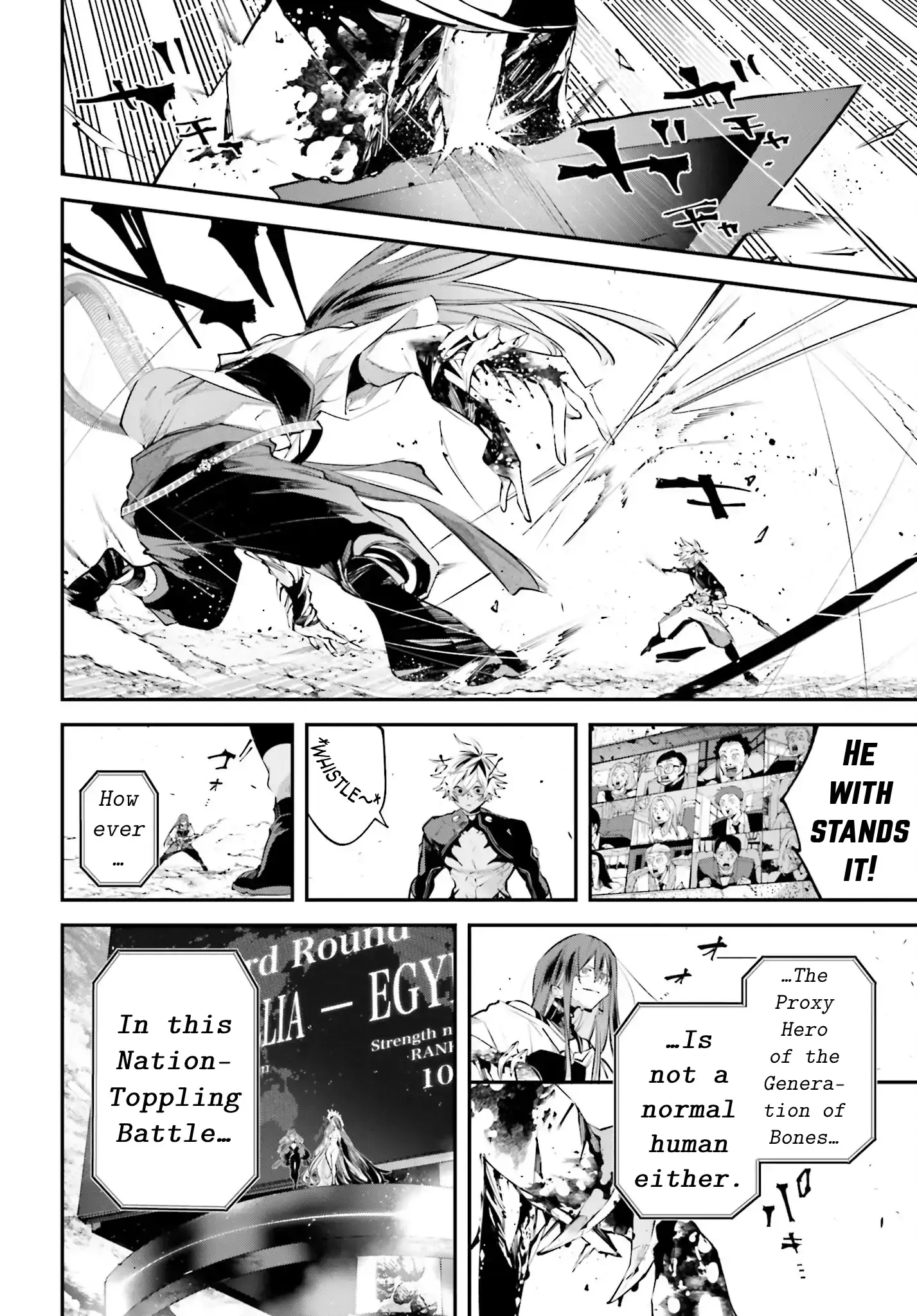 Read Rekkyou Sensen Manga Online