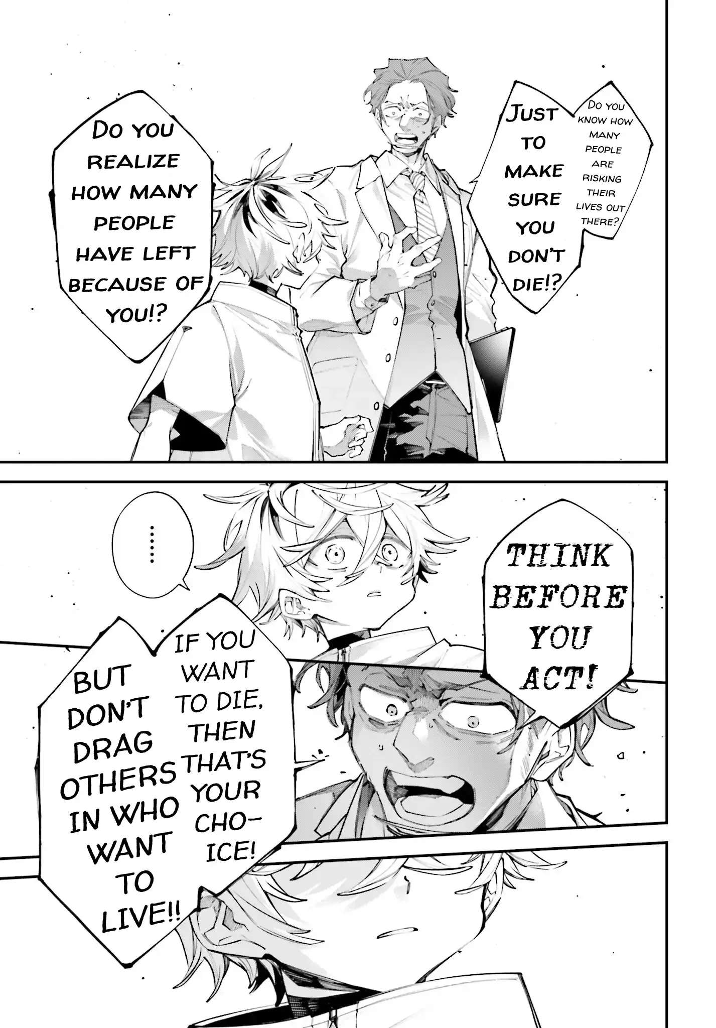 Read Rekkyou Sensen Manga Online