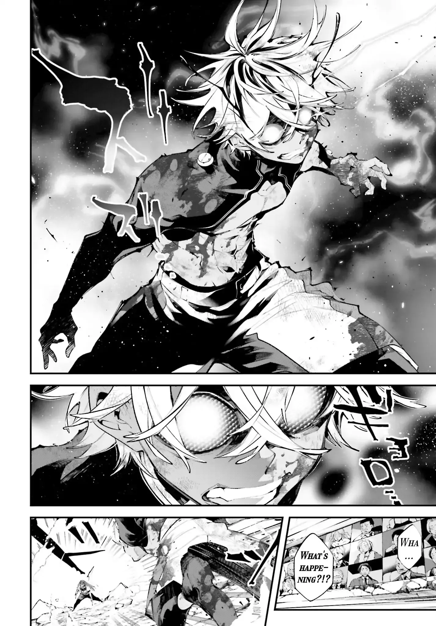 Read Rekkyou Sensen Manga Online