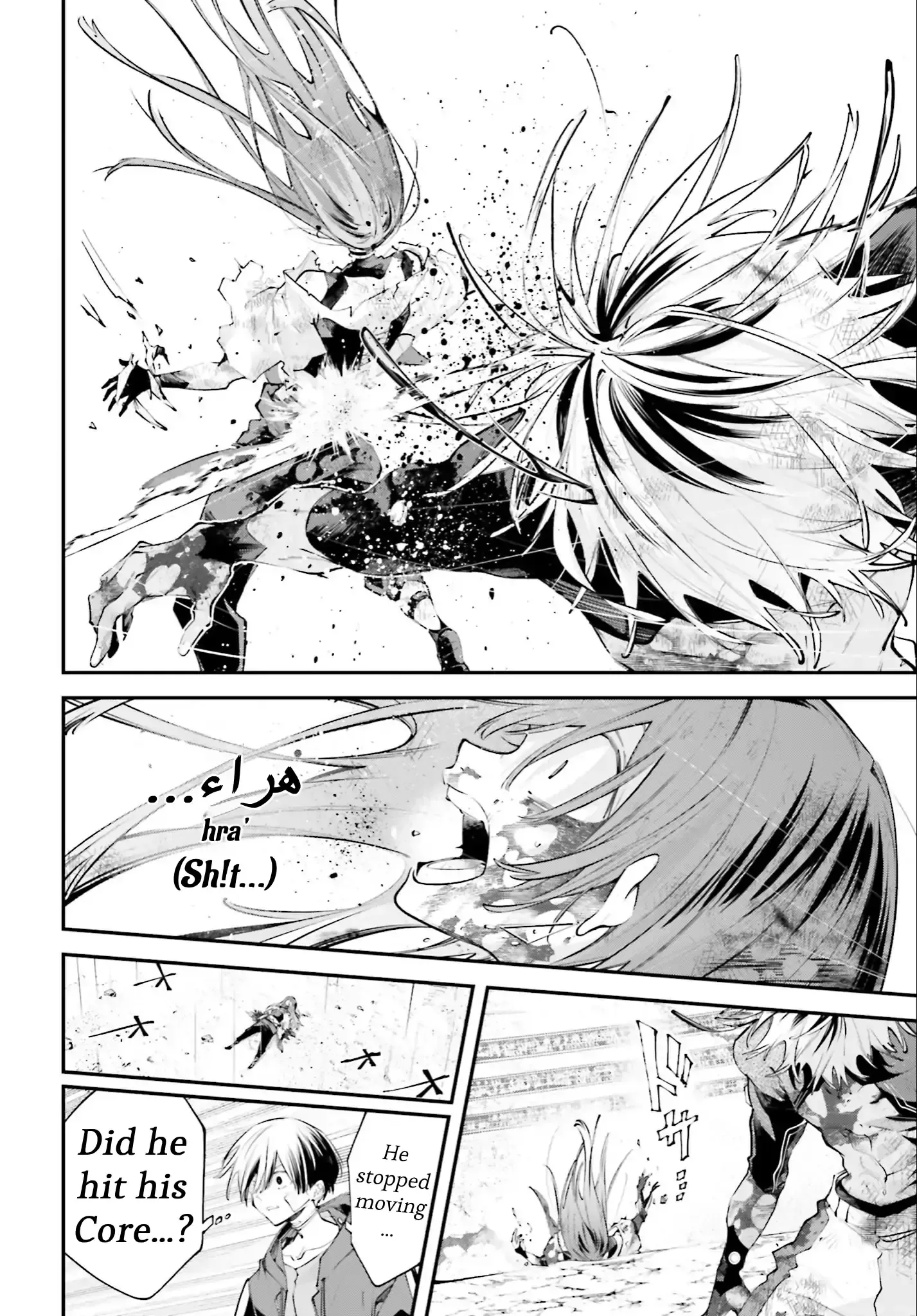 Read Rekkyou Sensen Manga Online