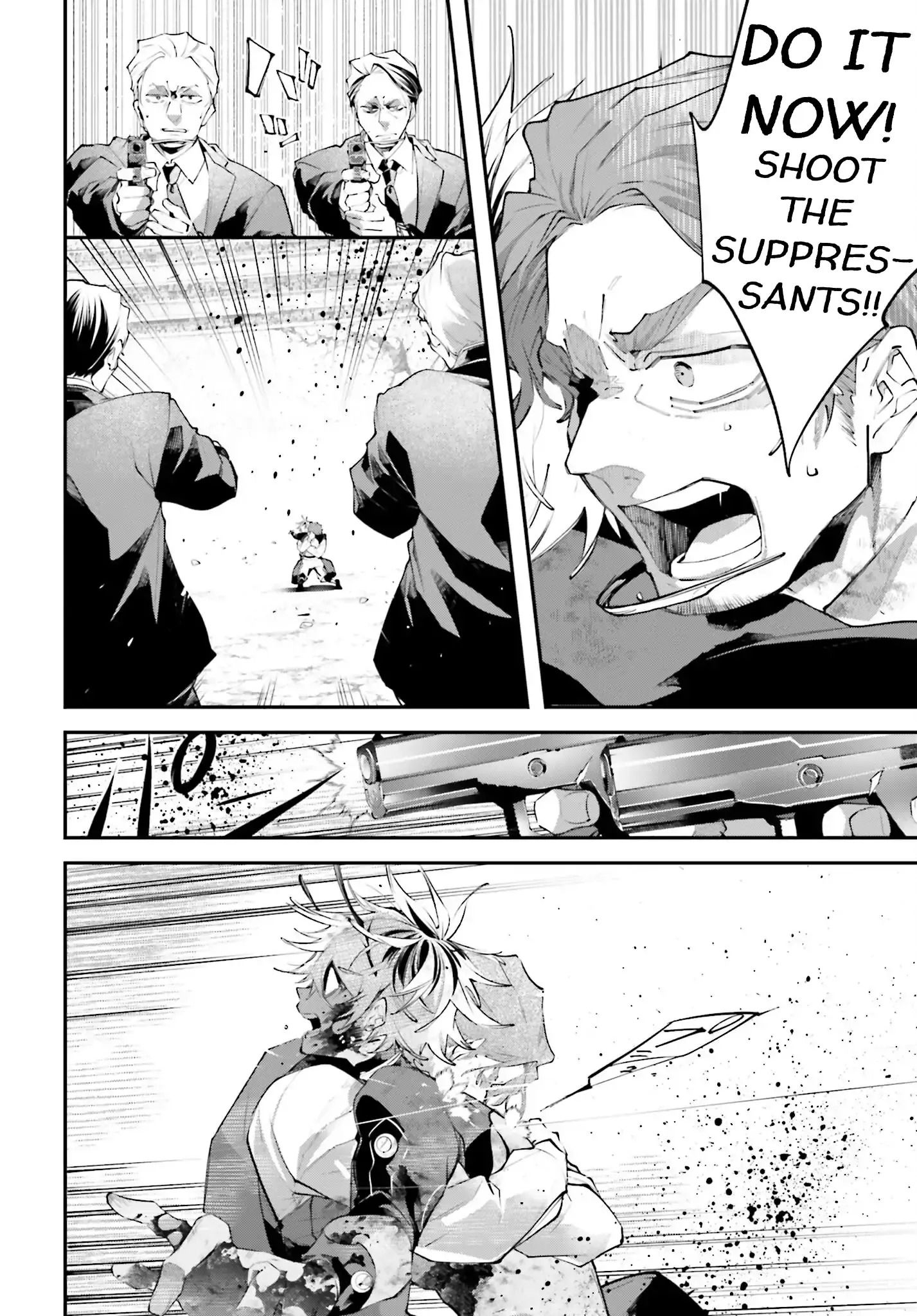 Read Rekkyou Sensen Manga Online