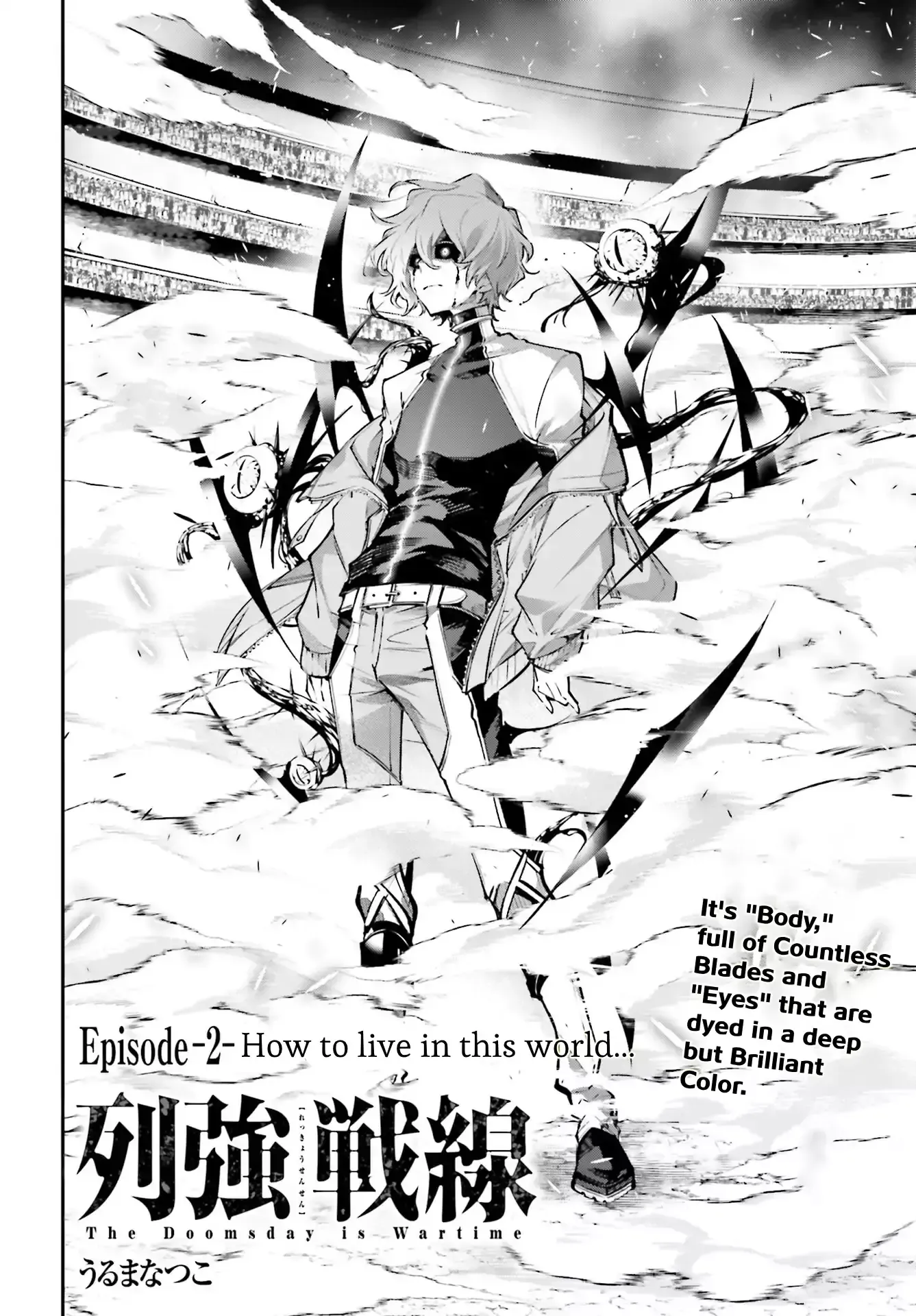 Read Rekkyou Sensen Manga Online
