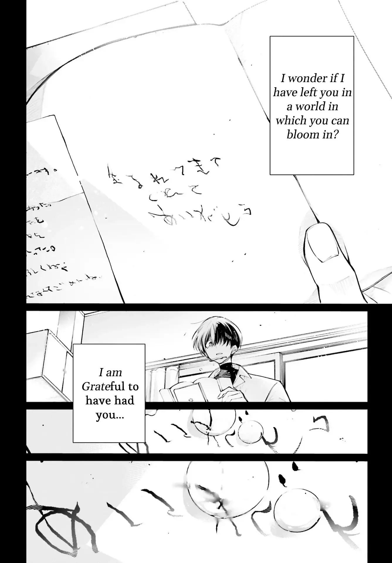 Read Rekkyou Sensen Manga Online