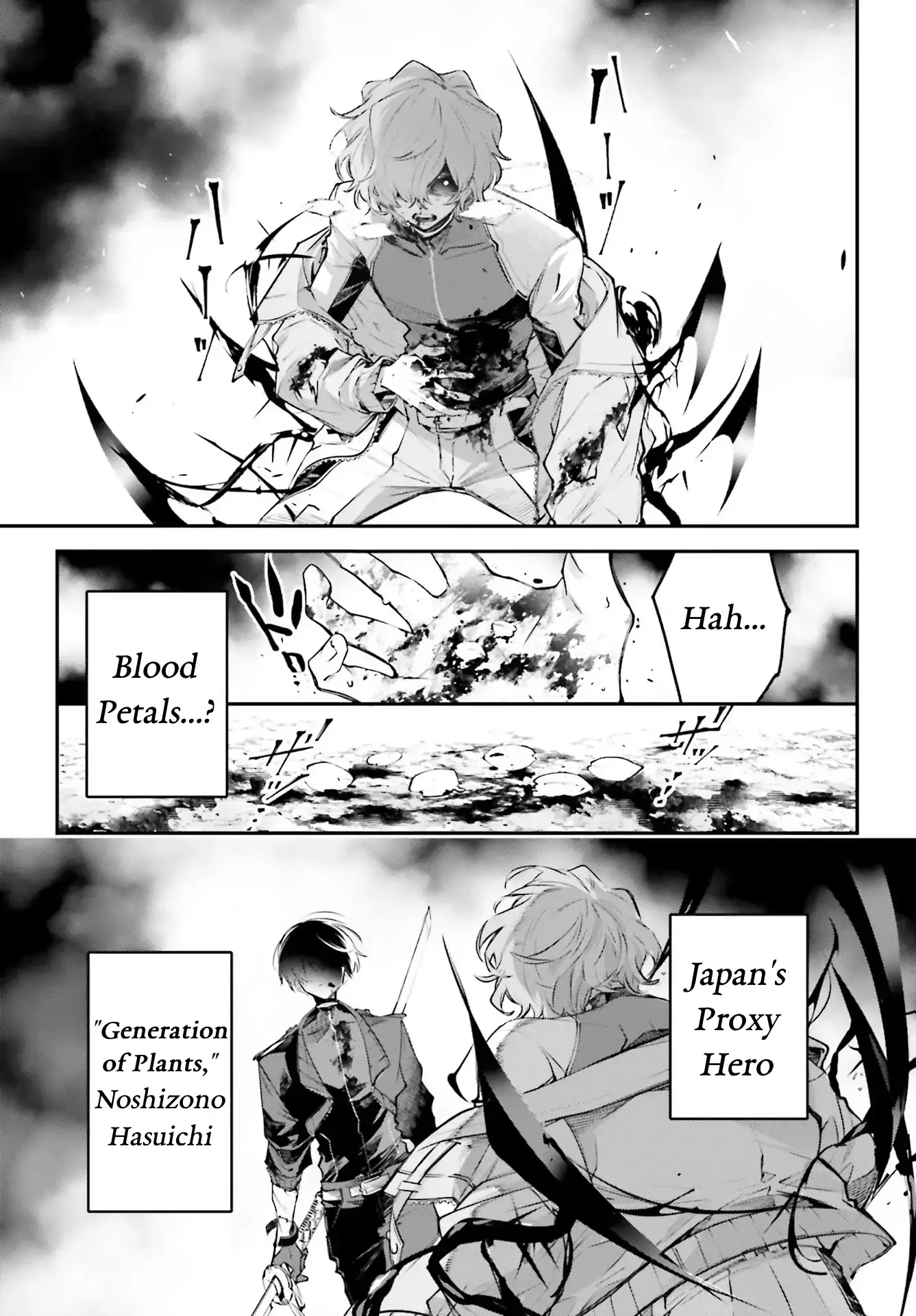 Read Rekkyou Sensen Manga Online
