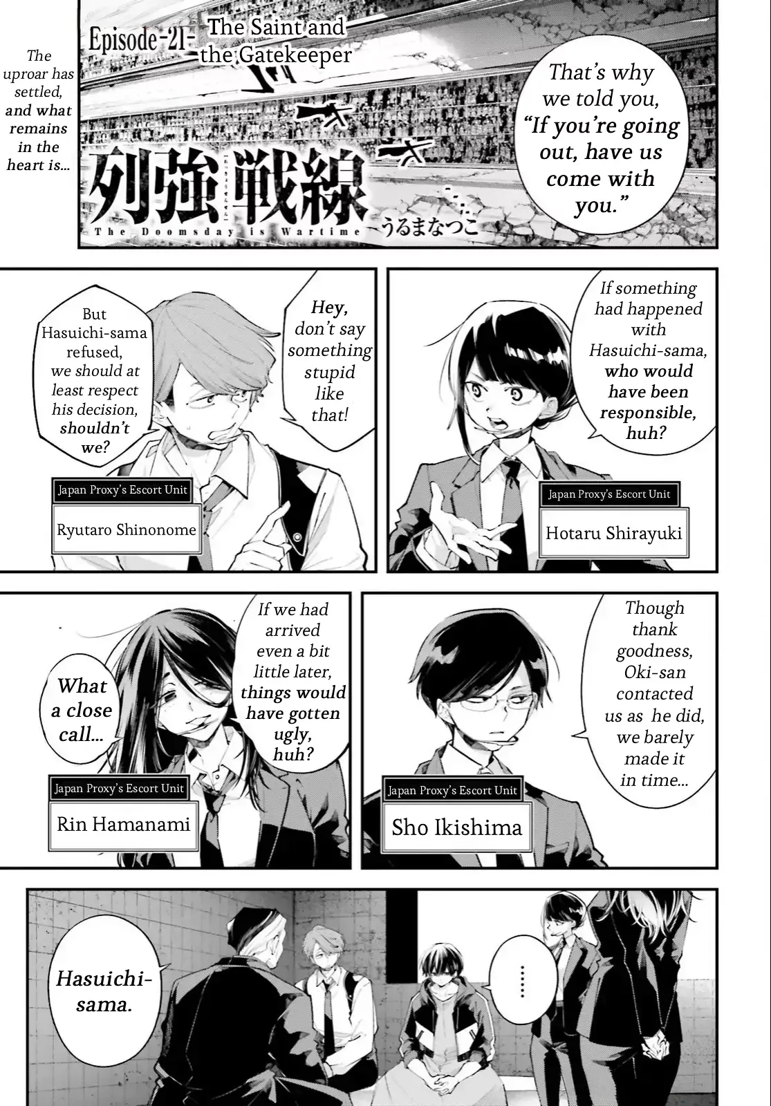 Read Rekkyou Sensen Manga Online