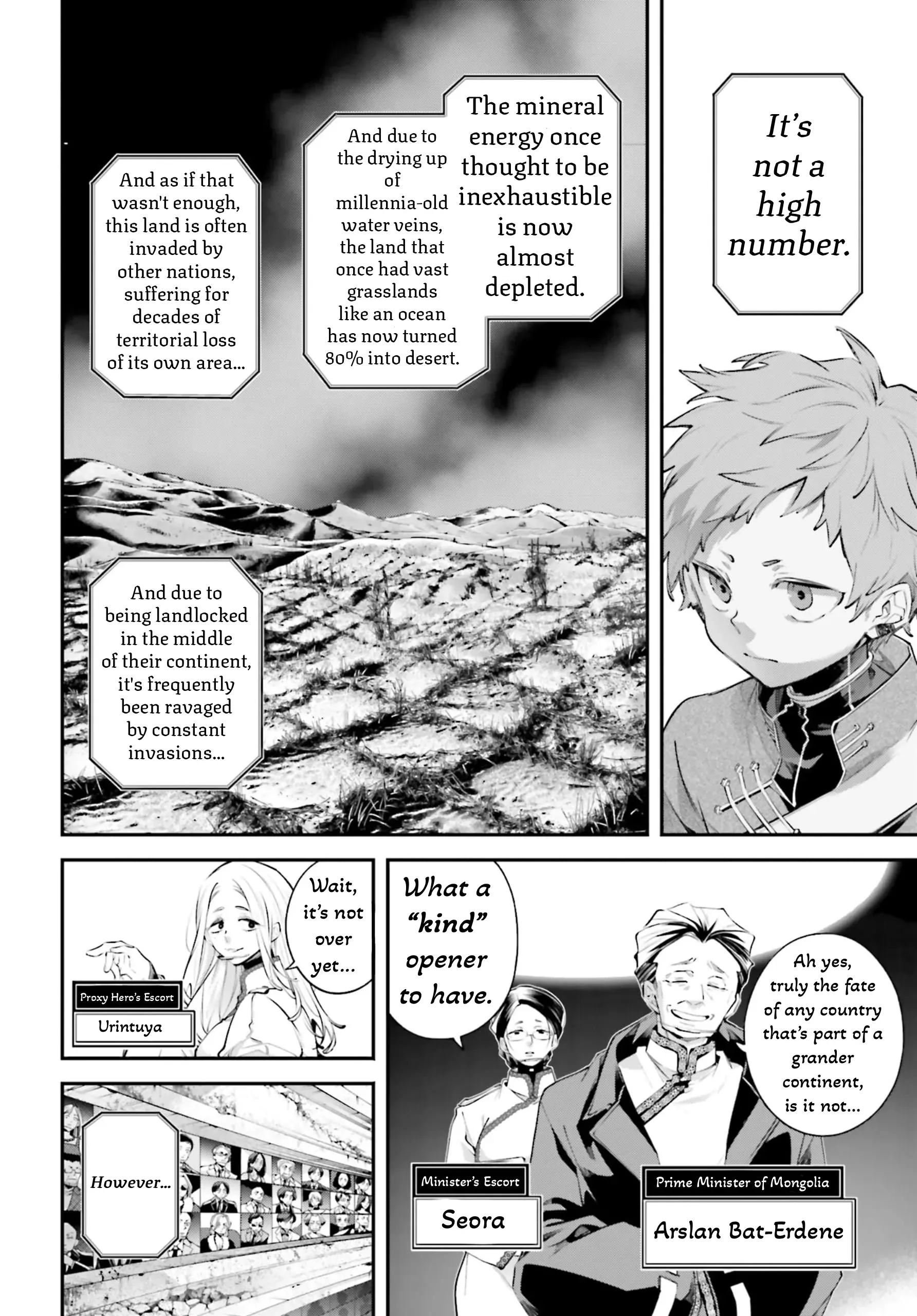 Read Rekkyou Sensen Manga Online