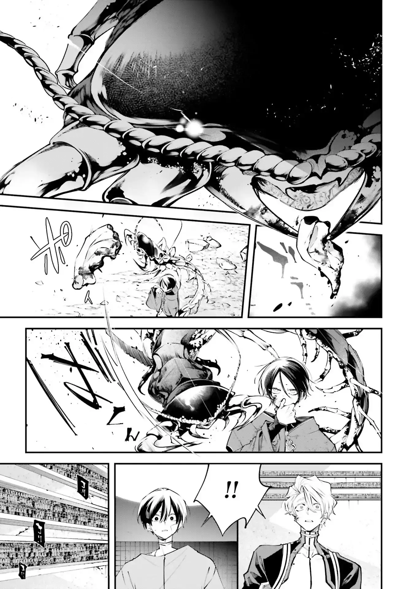 Read Rekkyou Sensen Manga Online
