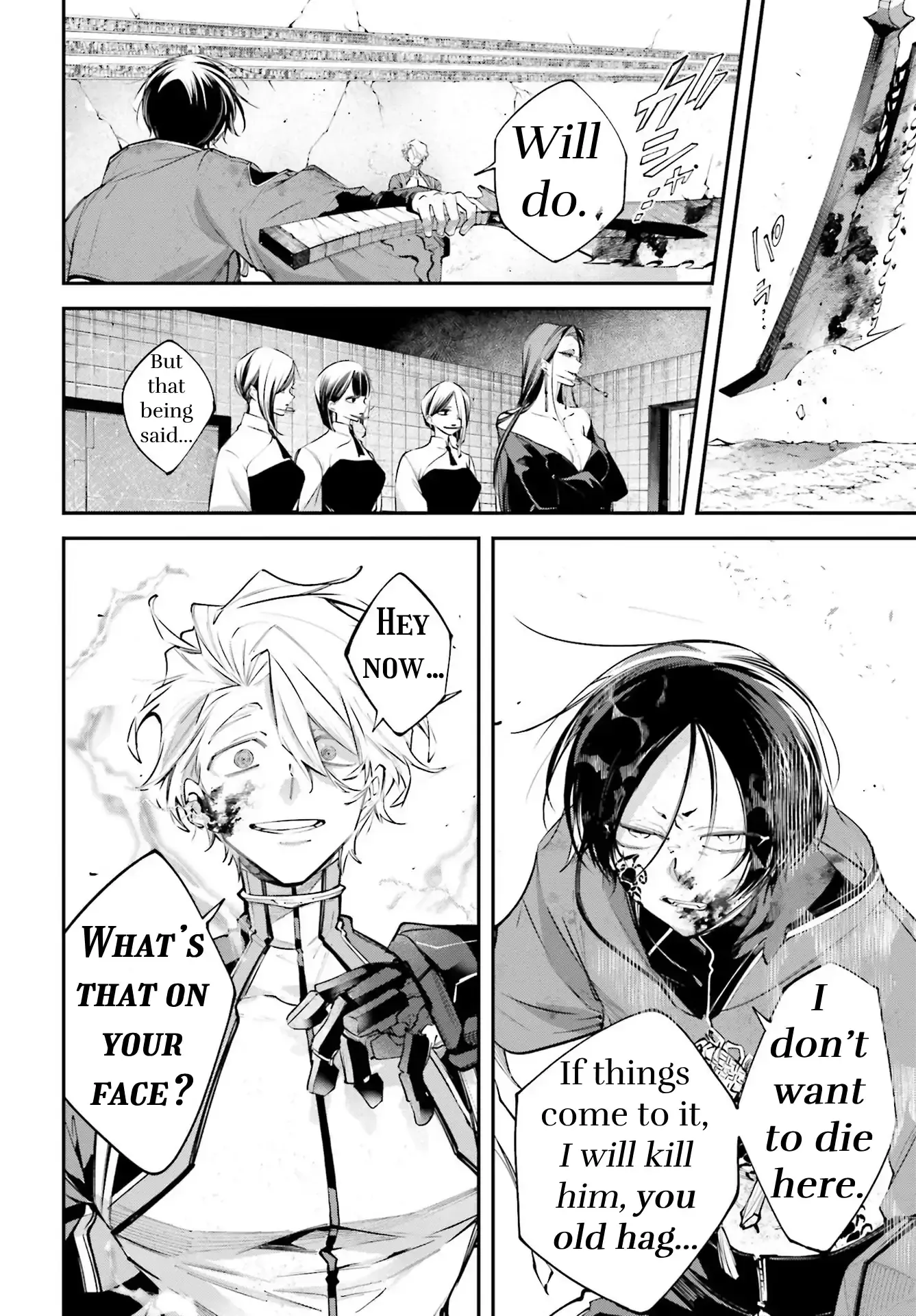Read Rekkyou Sensen Manga Online