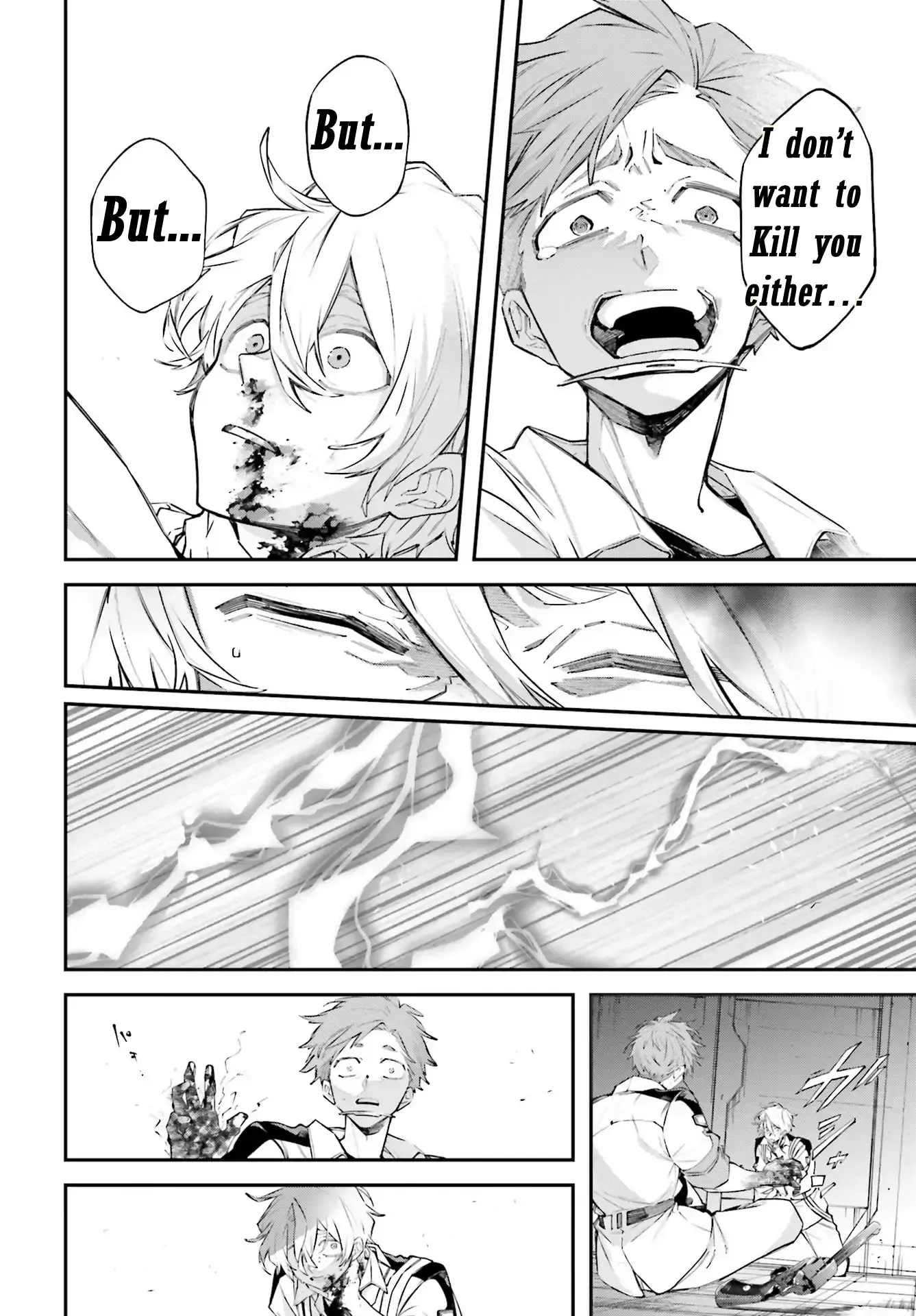 Read Rekkyou Sensen Manga Online