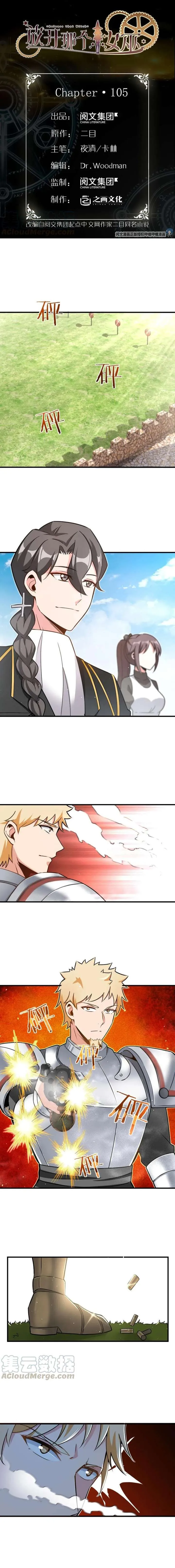 Read Release that Witch Manga Online