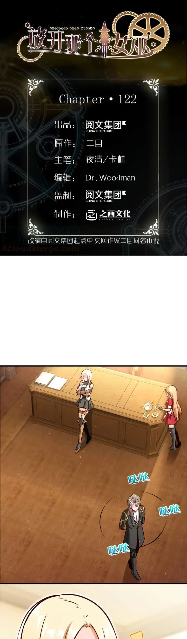 Read Release that Witch Manga Online