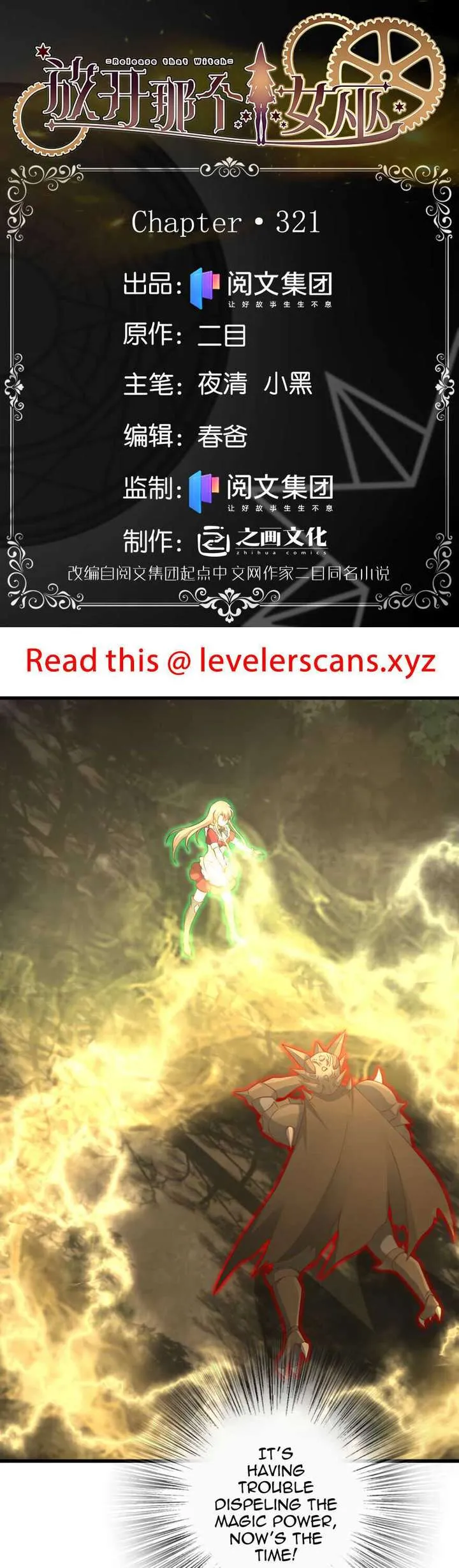 Read Release that Witch Manga Online