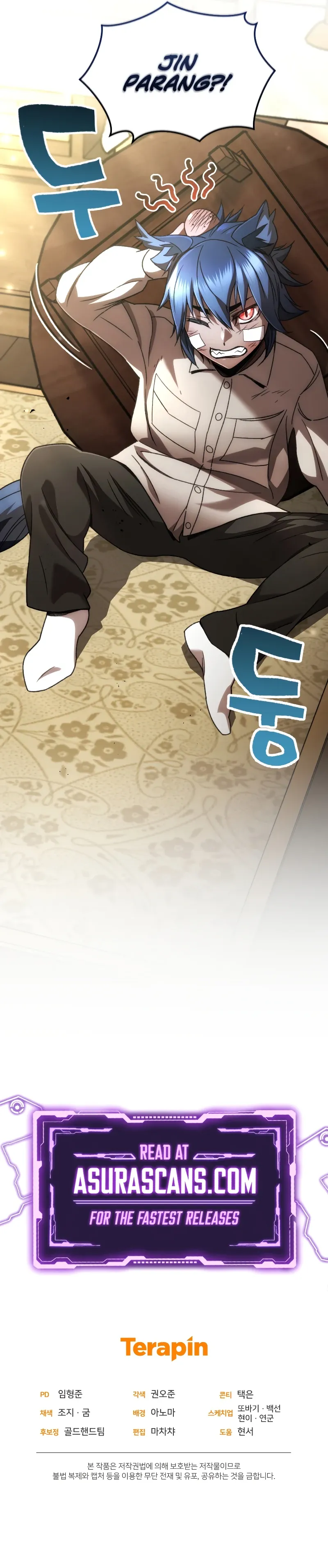 Read Relife Player Manga Online