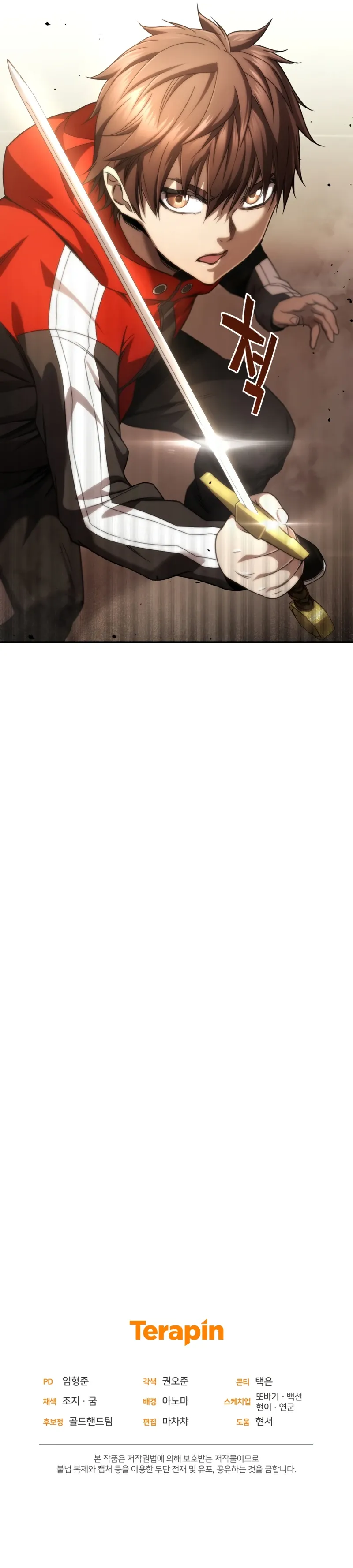 Read Relife Player Manga Online