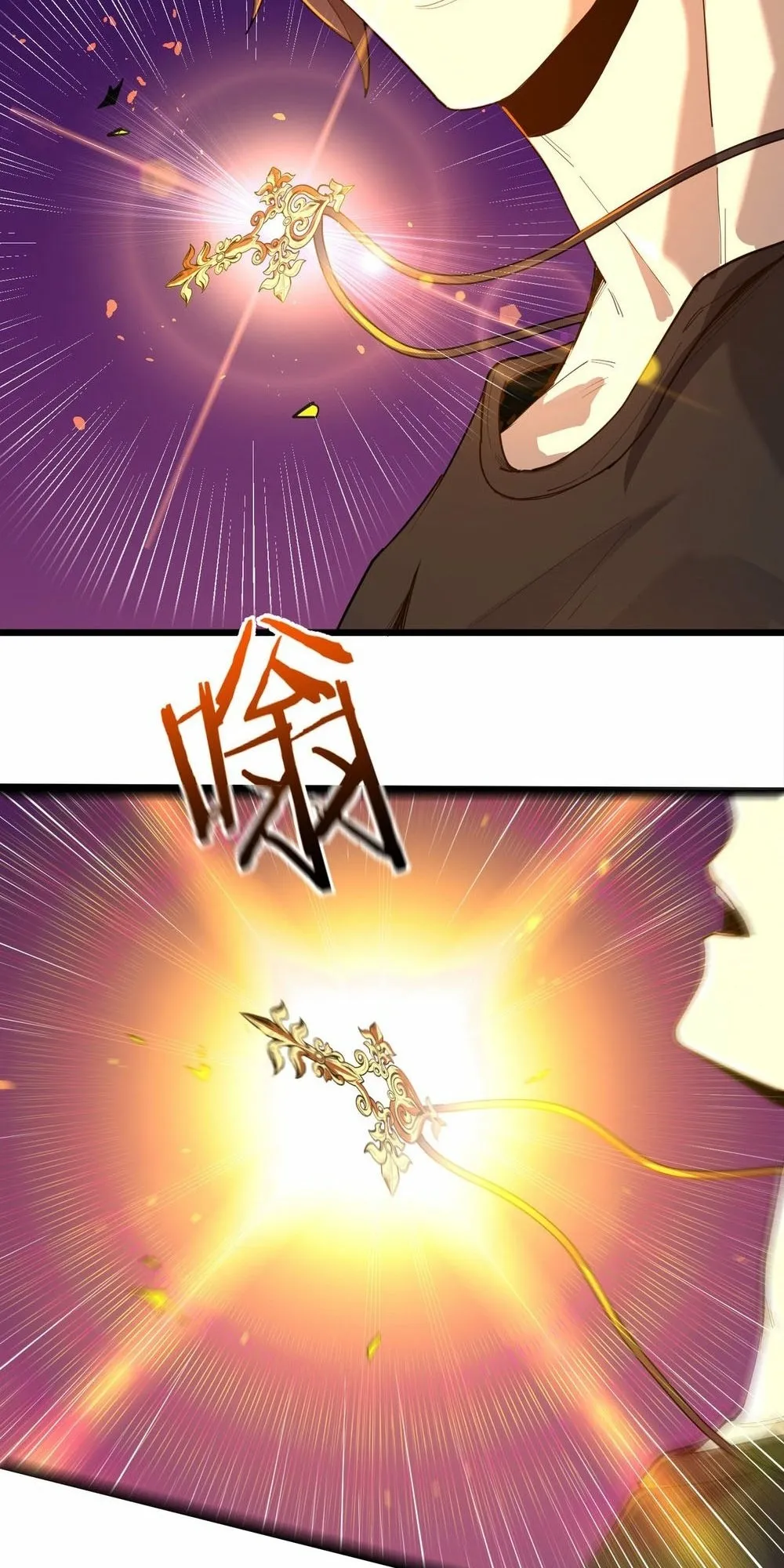 Read SSS Grade Saint Knight Manga Online