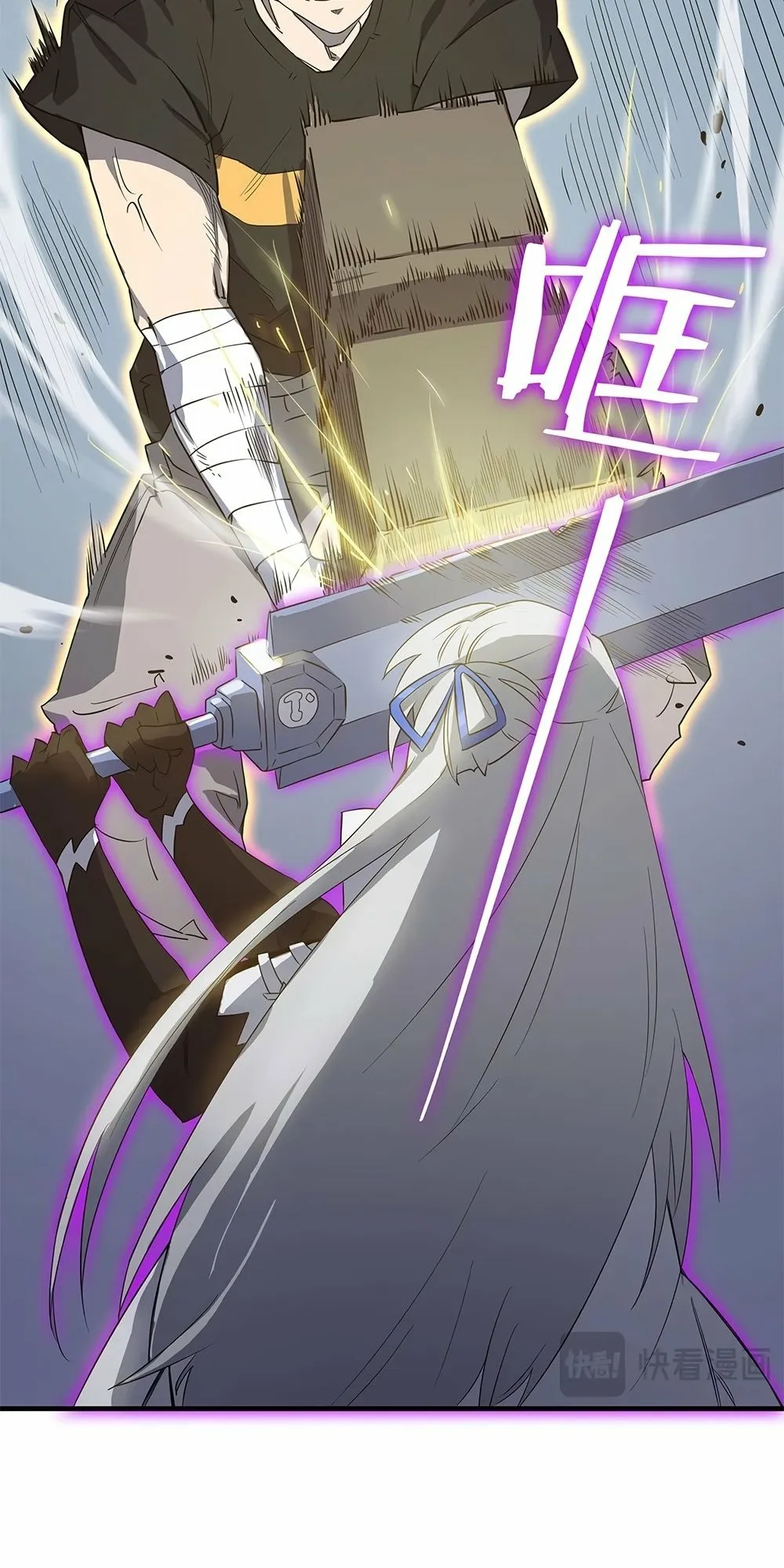 Read SSS Grade Saint Knight Manga Online
