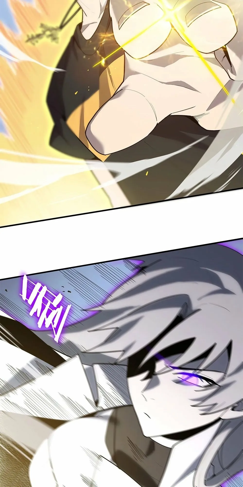 Read SSS Grade Saint Knight Manga Online