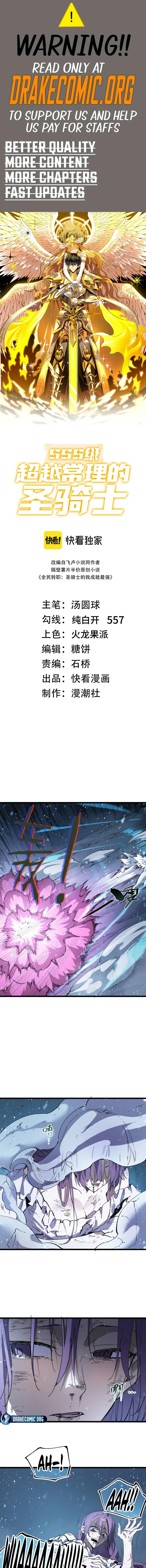 Read SSS Grade Saint Knight Manga Online
