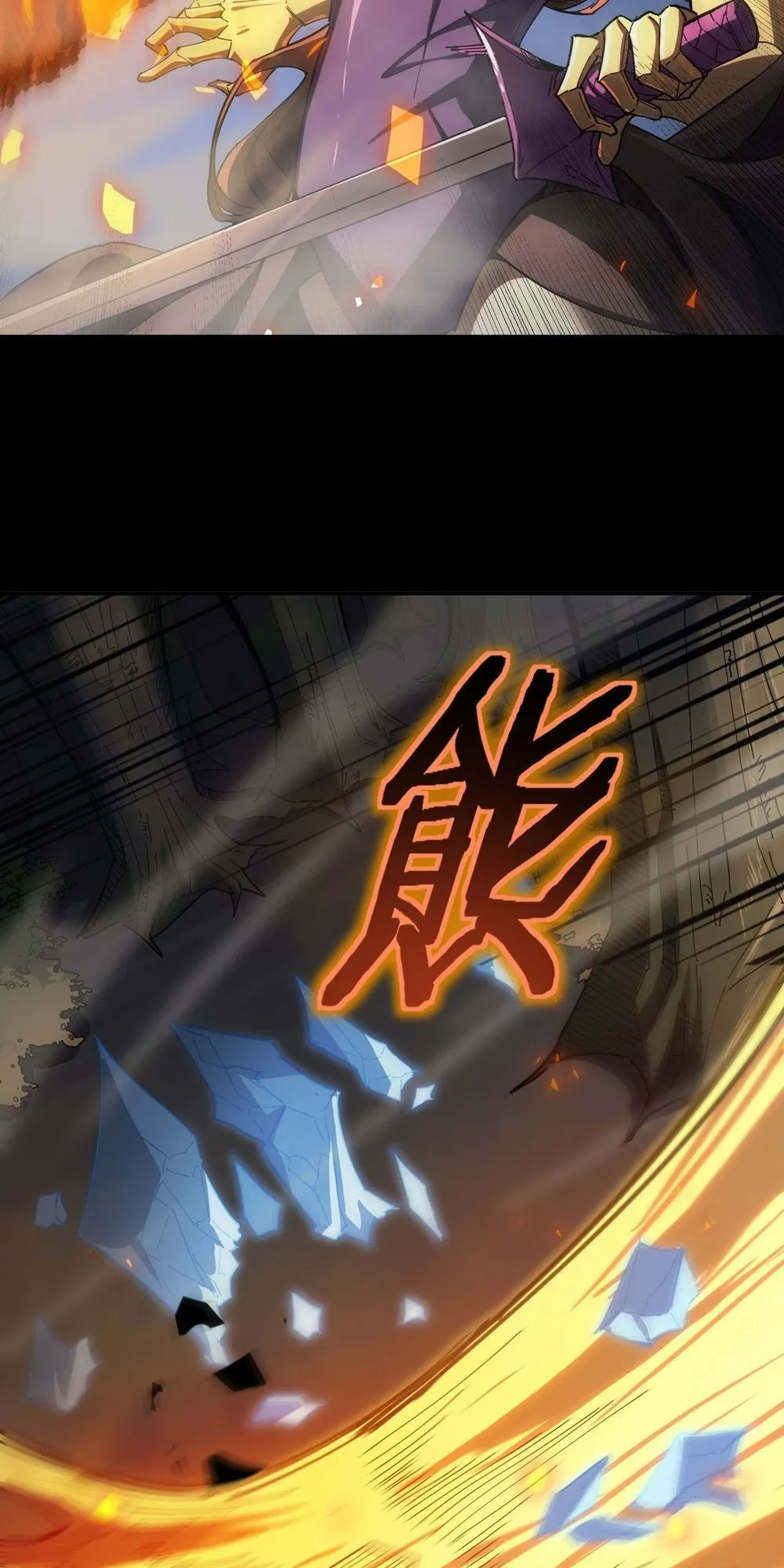 Read SSS Grade Saint Knight Manga Online