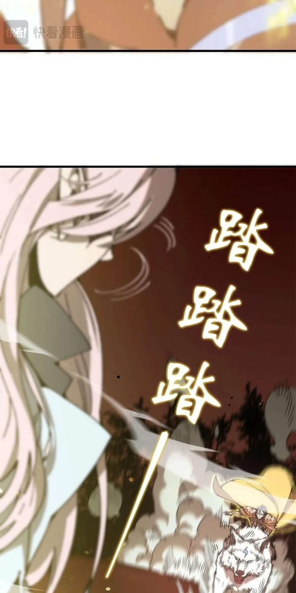 Read SSS Grade Saint Knight Manga Online