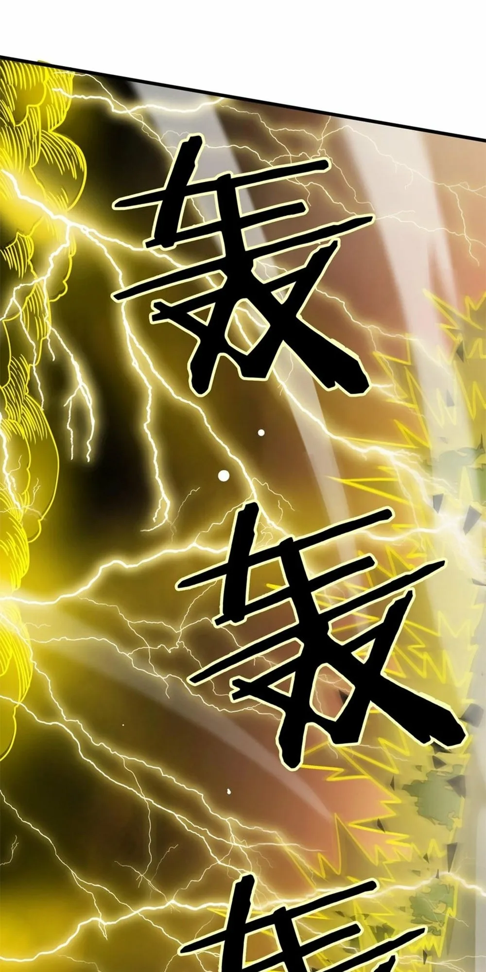 Read SSS Grade Saint Knight Manga Online
