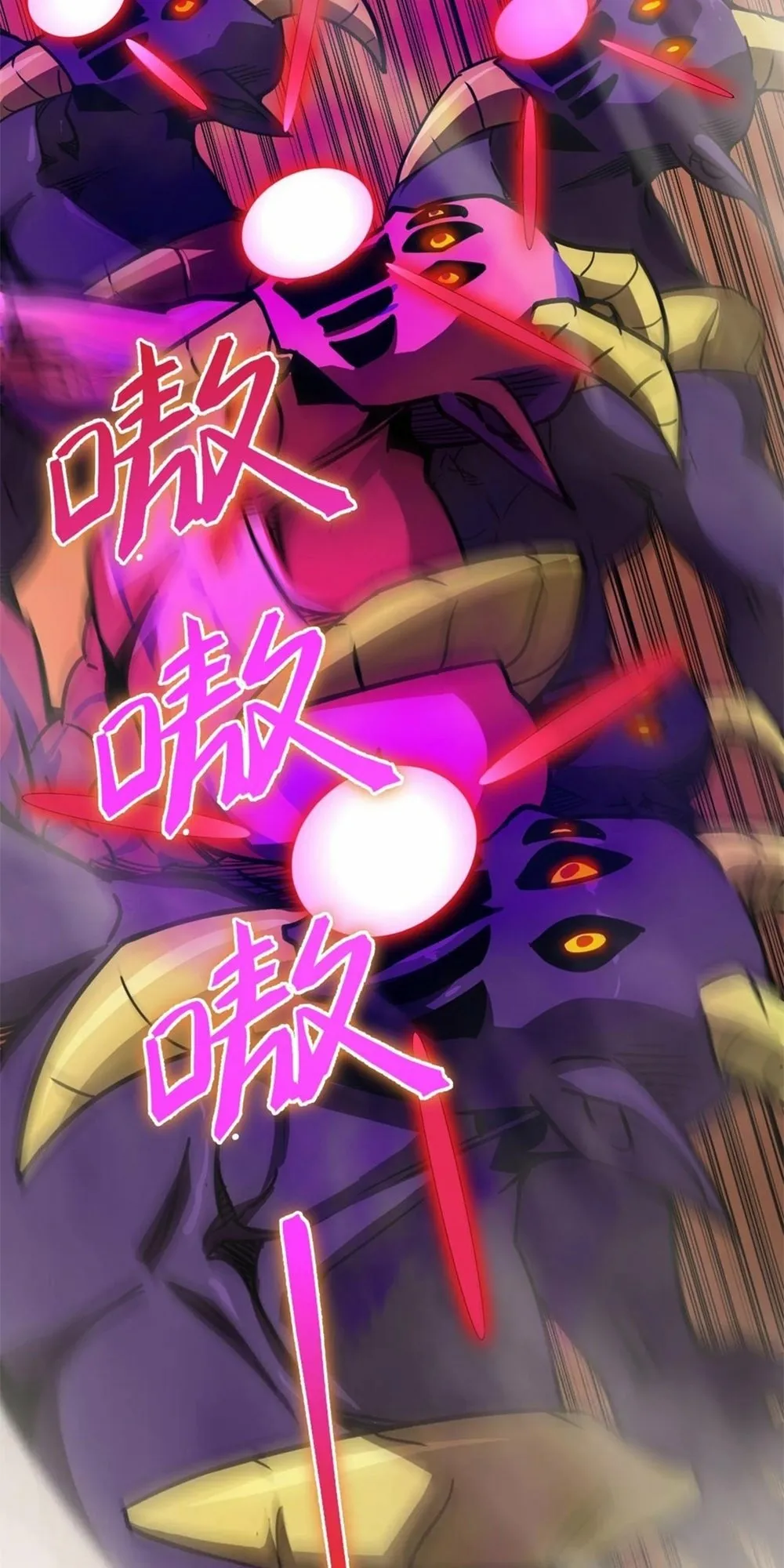 Read SSS Grade Saint Knight Manga Online