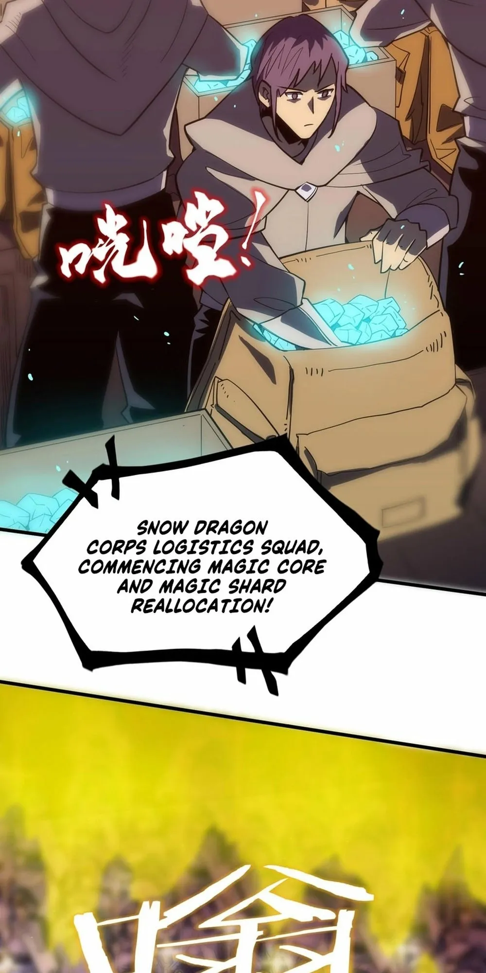 Read SSS Grade Saint Knight Manga Online
